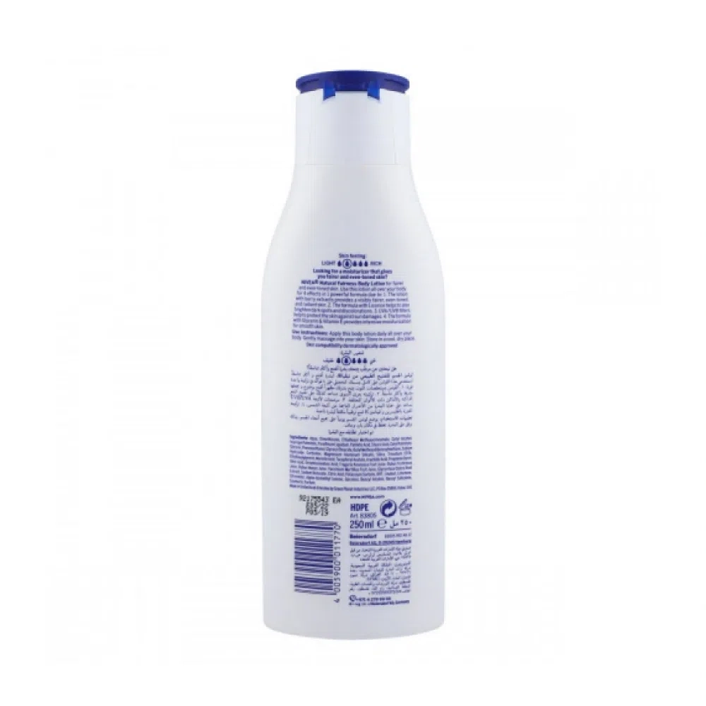 Nivea Perfect & Radiant Body Lotion 250мл Tana uchun umumiy Германия