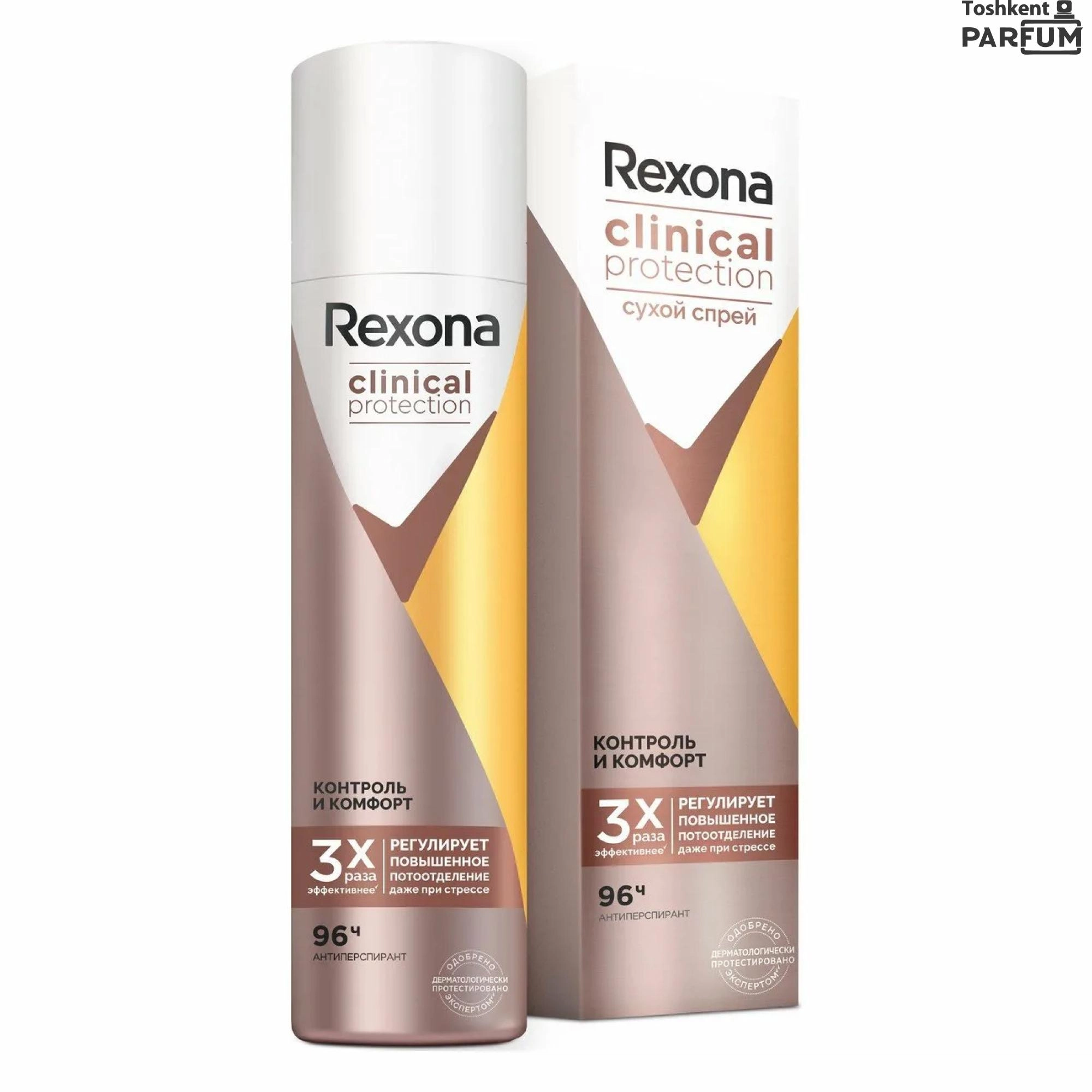 Rexona Clinical Сухой Спрей Антиперспирант 150мл Davolovchi dezodorant umumiy Турция
