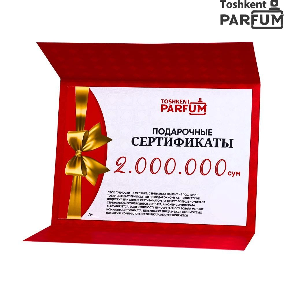 Подарочный сертификат 2 000 000 сум Подарки Узбекистан