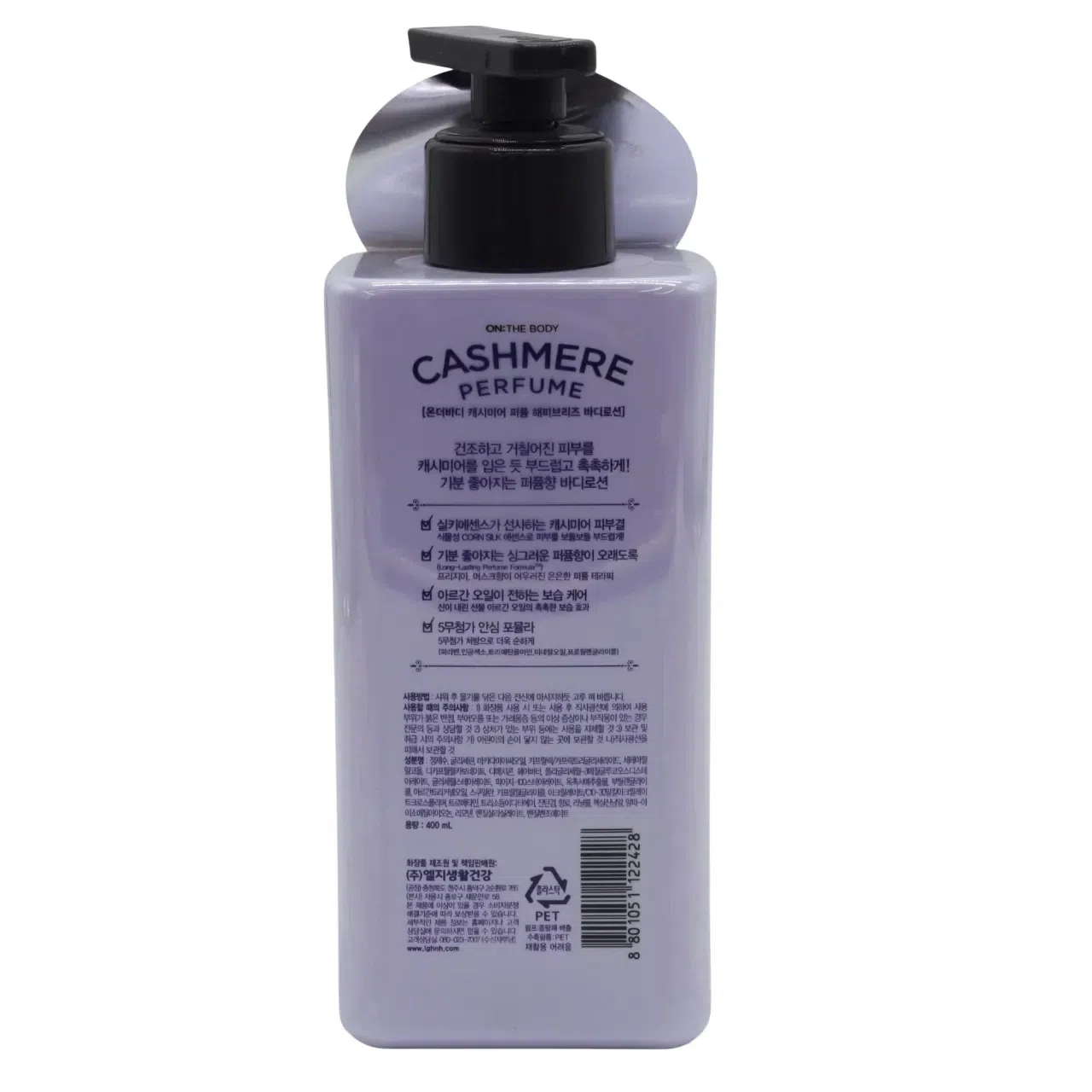Cashmere Happy Breeze Body Lotion 400мл Koreya tana kremlari Южная Корея