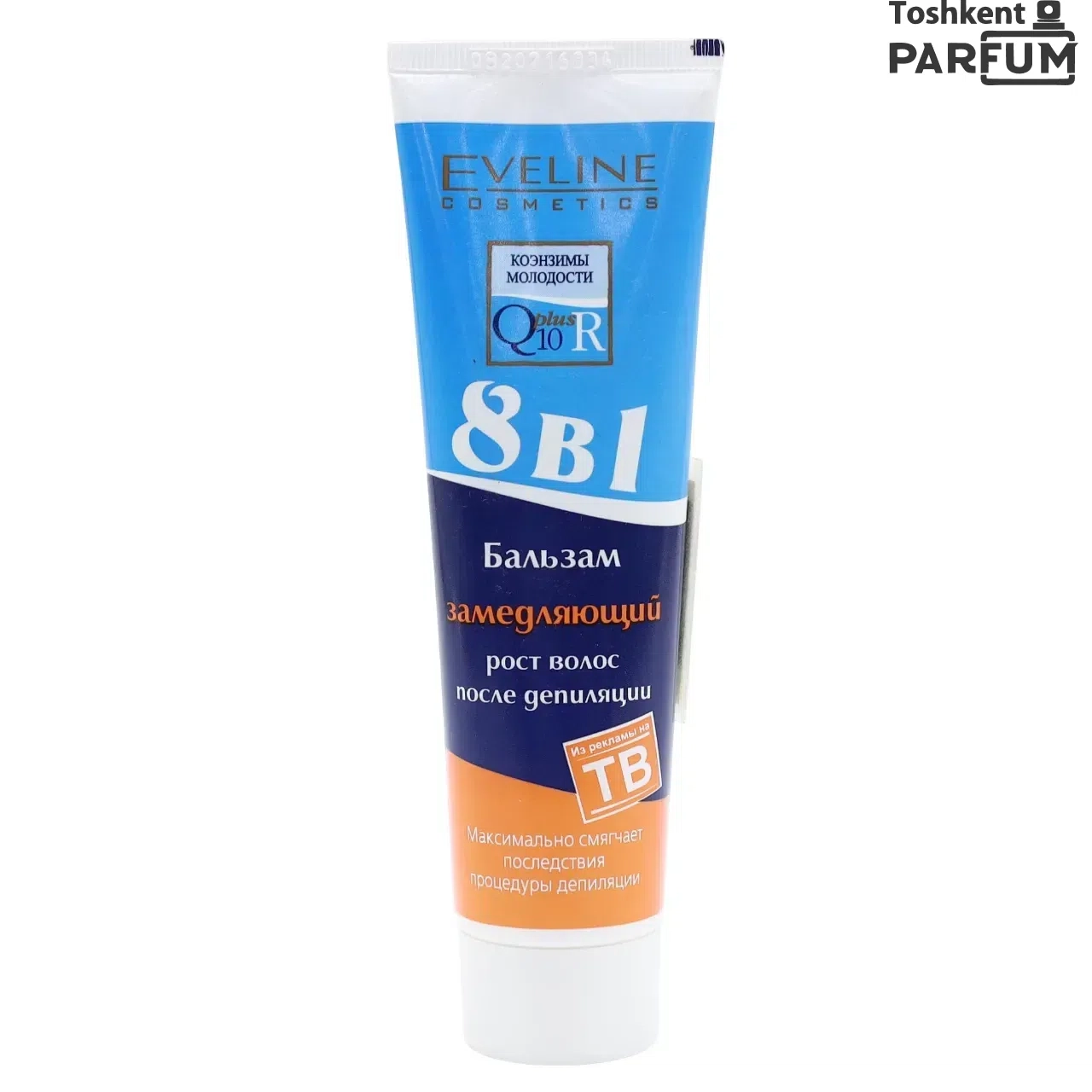 Eveline 8в1 Balzam 100ml depilatsiya kremlar umumiy Франция