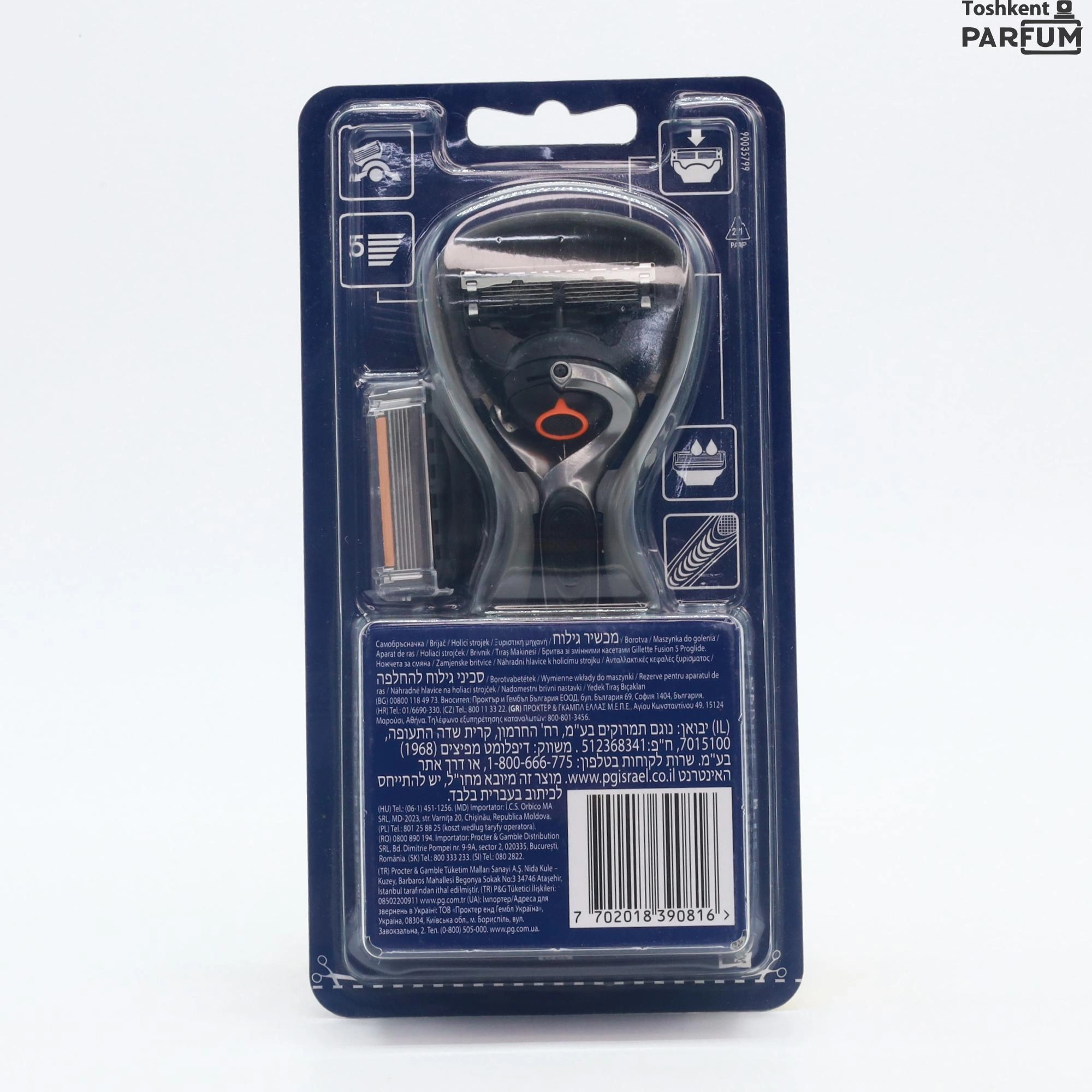 Gillette Proglide +1 касетка Britvalar va ustaralar Россия