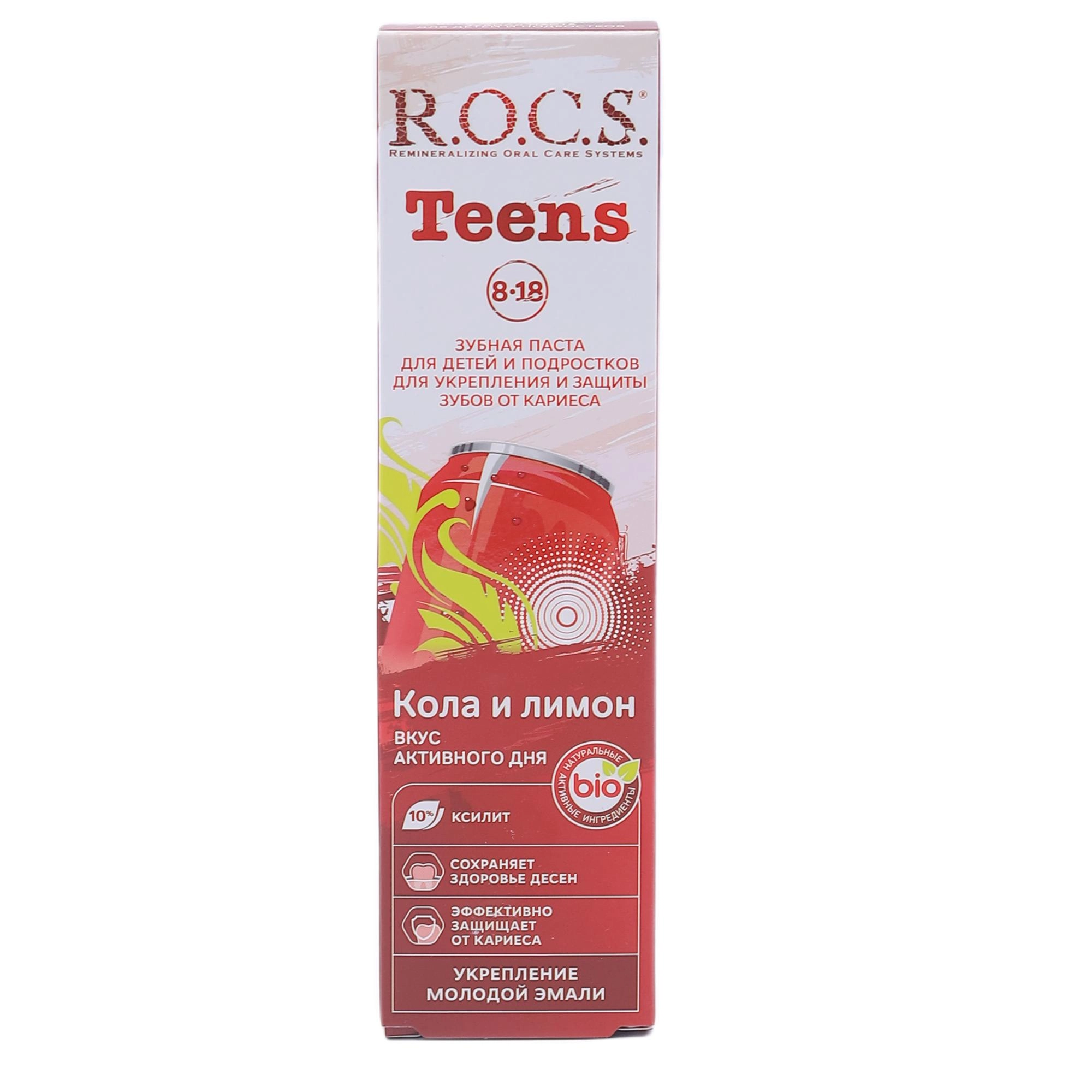Rocs Teens ZB PAsta Tish Pastasi Россия