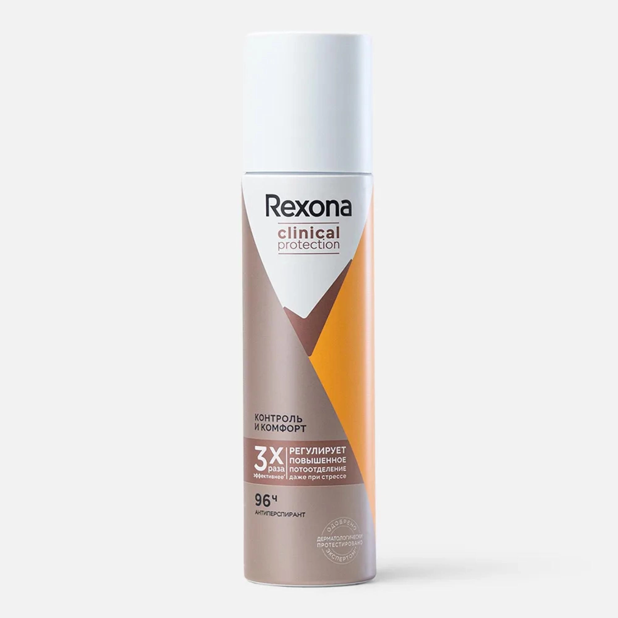 Rexona Clinical Сухой Спрей Антиперспирант 150мл Davolovchi dezodorant umumiy Турция