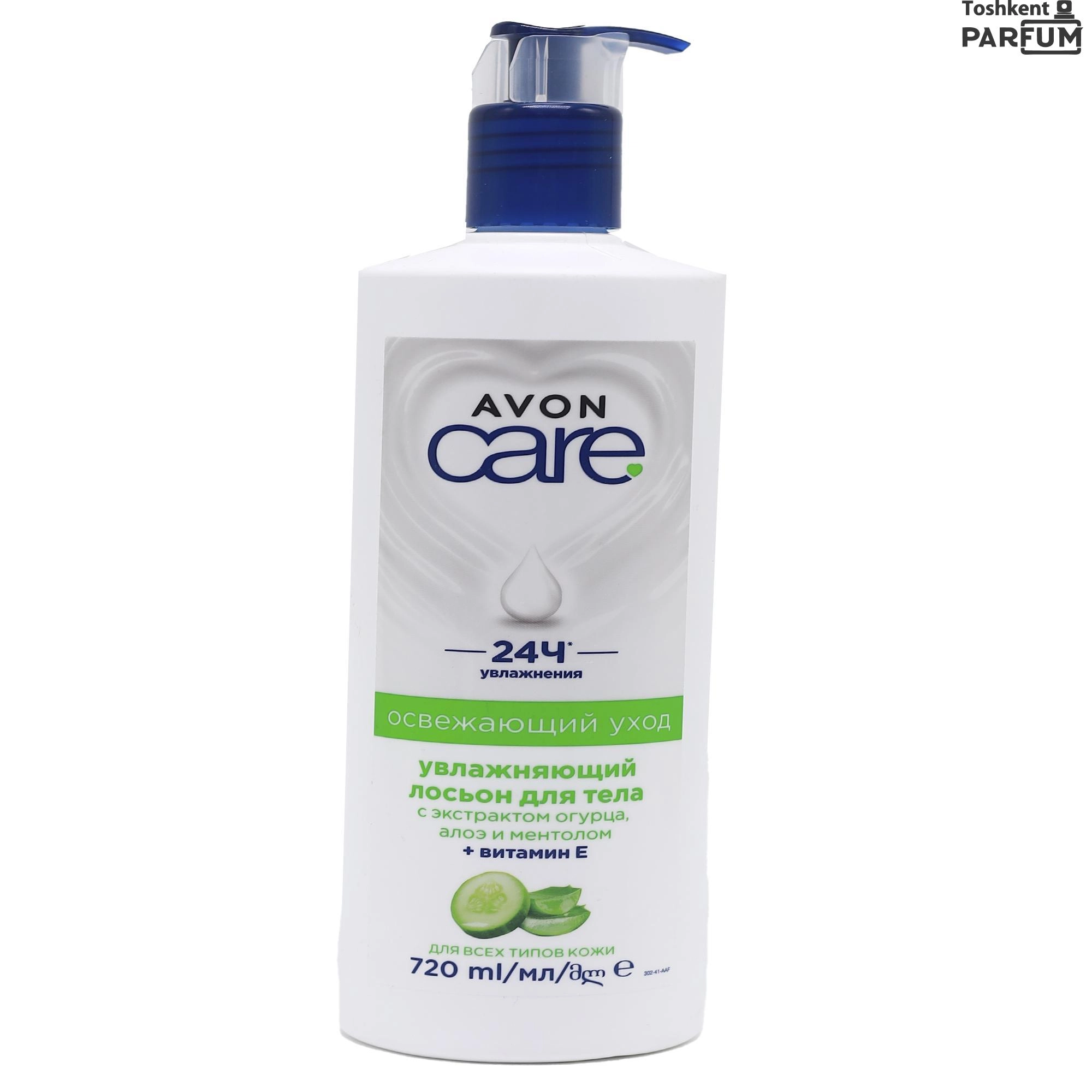 Avon Uvlajnyashiy lasion dlya tela 720мл Tana uchun umumiy Россия