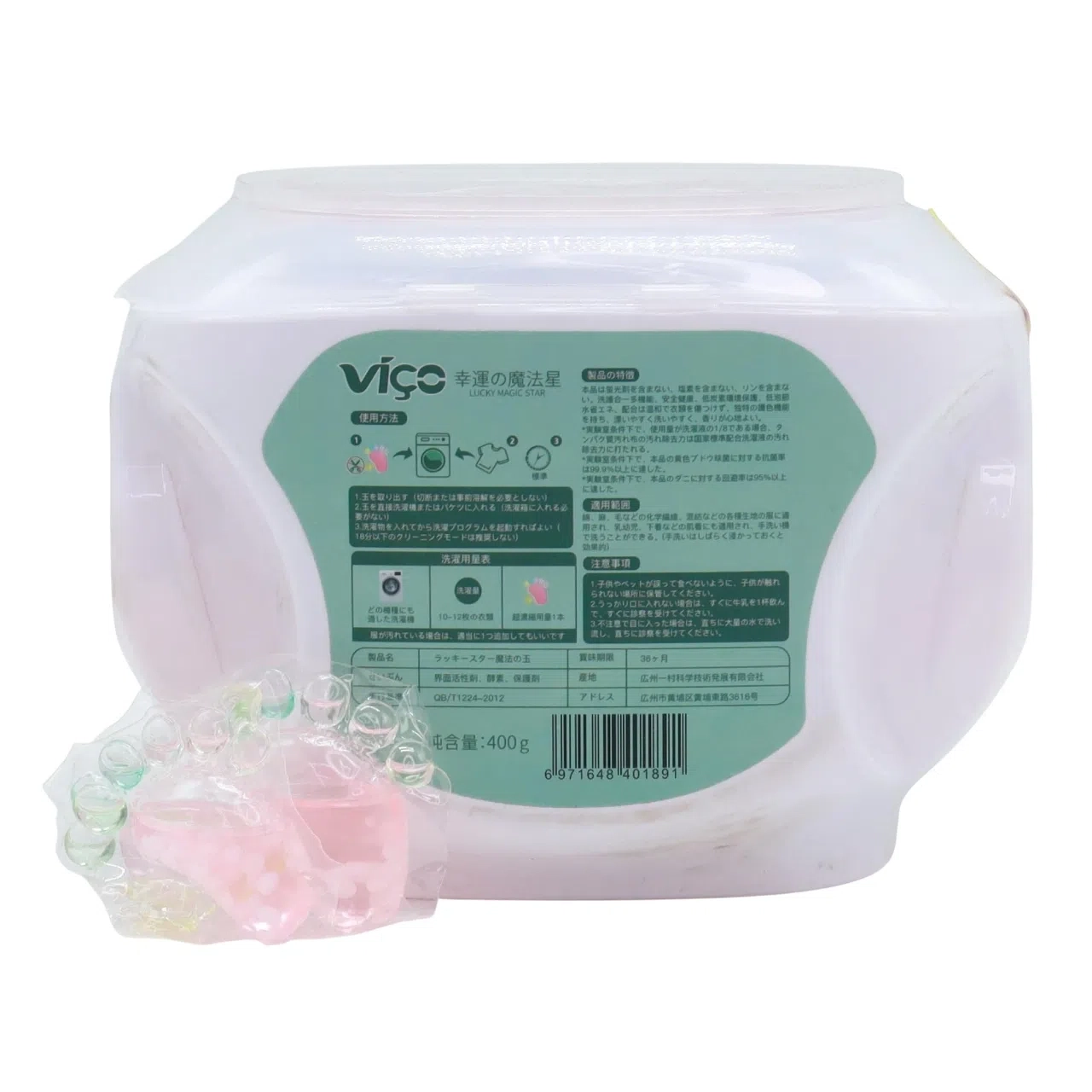 Капсулы для белья Vimco Корея 50 шт. Kiyim yuvish uchun kapsulalar Китай