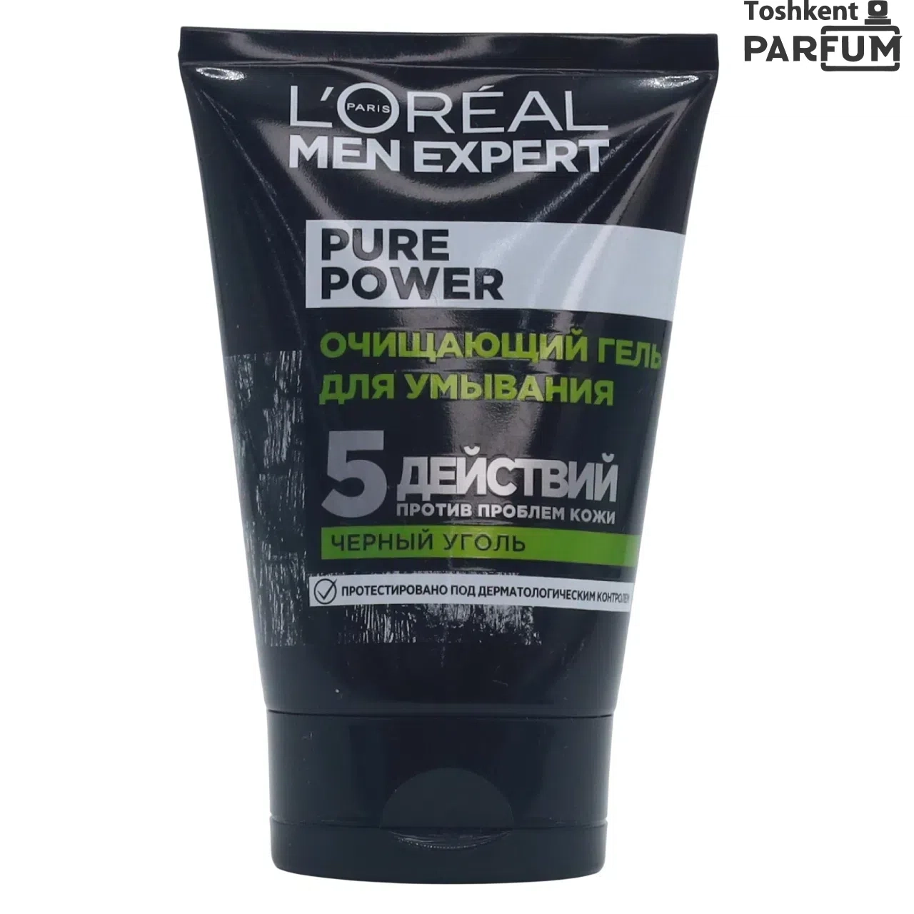 Loreal Menm Pure Power очищающий для умывания  черный уголь 100мл posle britva Франция