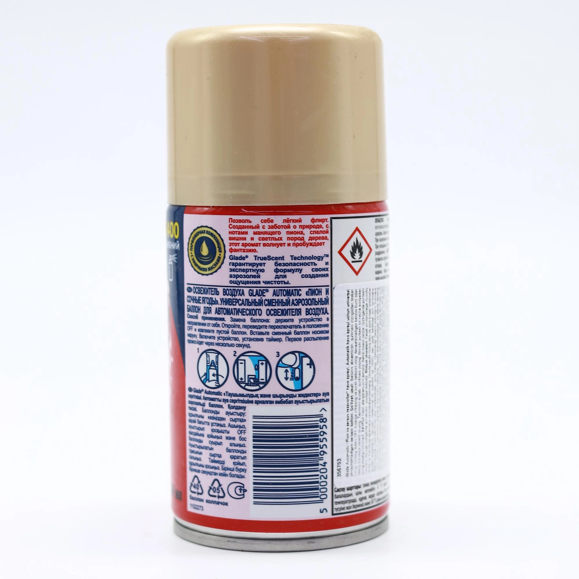 Glade Automatic Пион и сочные ягоды Освежитель воздуха 269мл Освежители Россия
