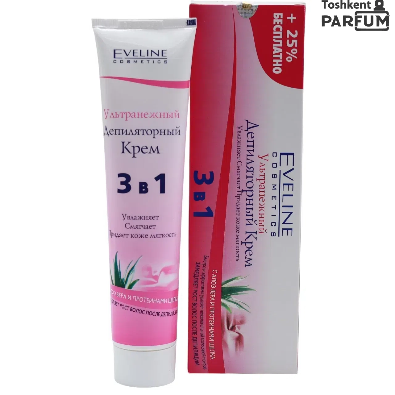 Eveline Just Epil Cream Ультранежный Депиляторный крем 3v1 125ml depilatsiya kremlar umumiy Франция