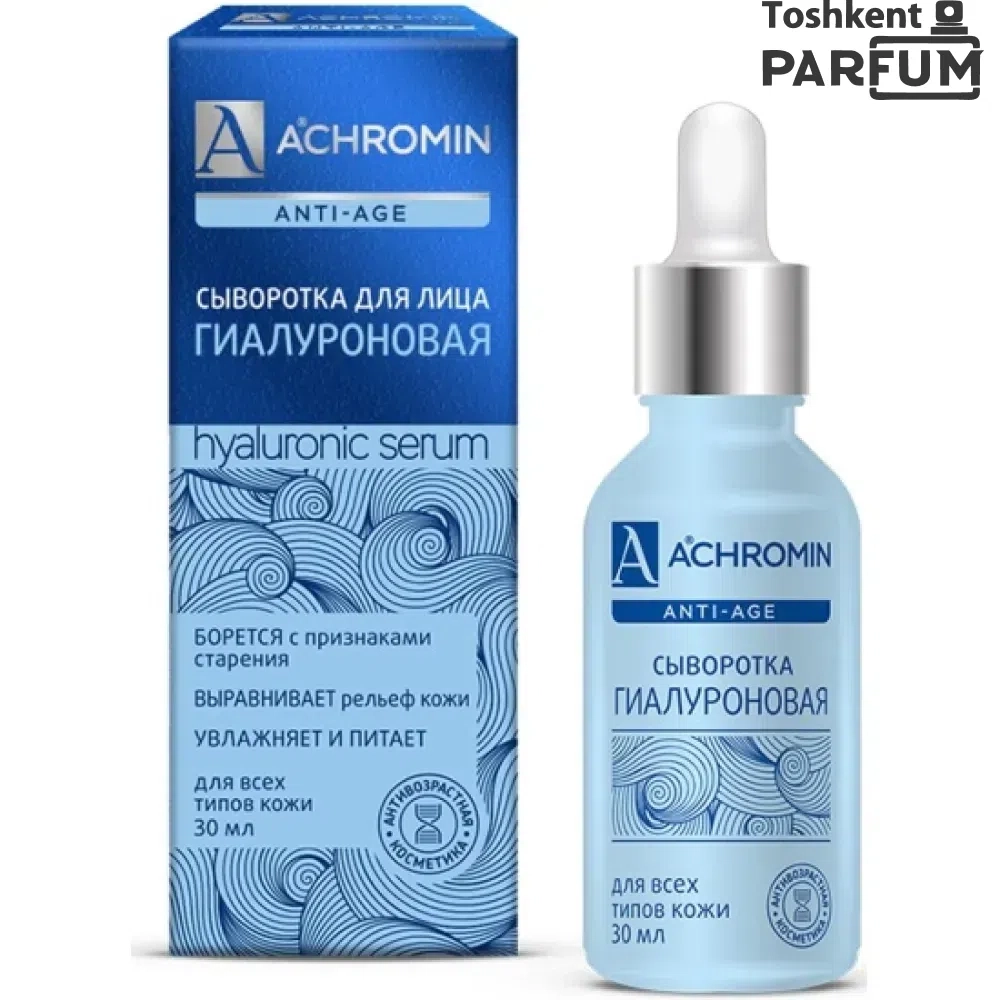 Сыворотка для лица Achromin Anti-Age Гиалуроновая 30мл Yuz uchun kremlar Россия