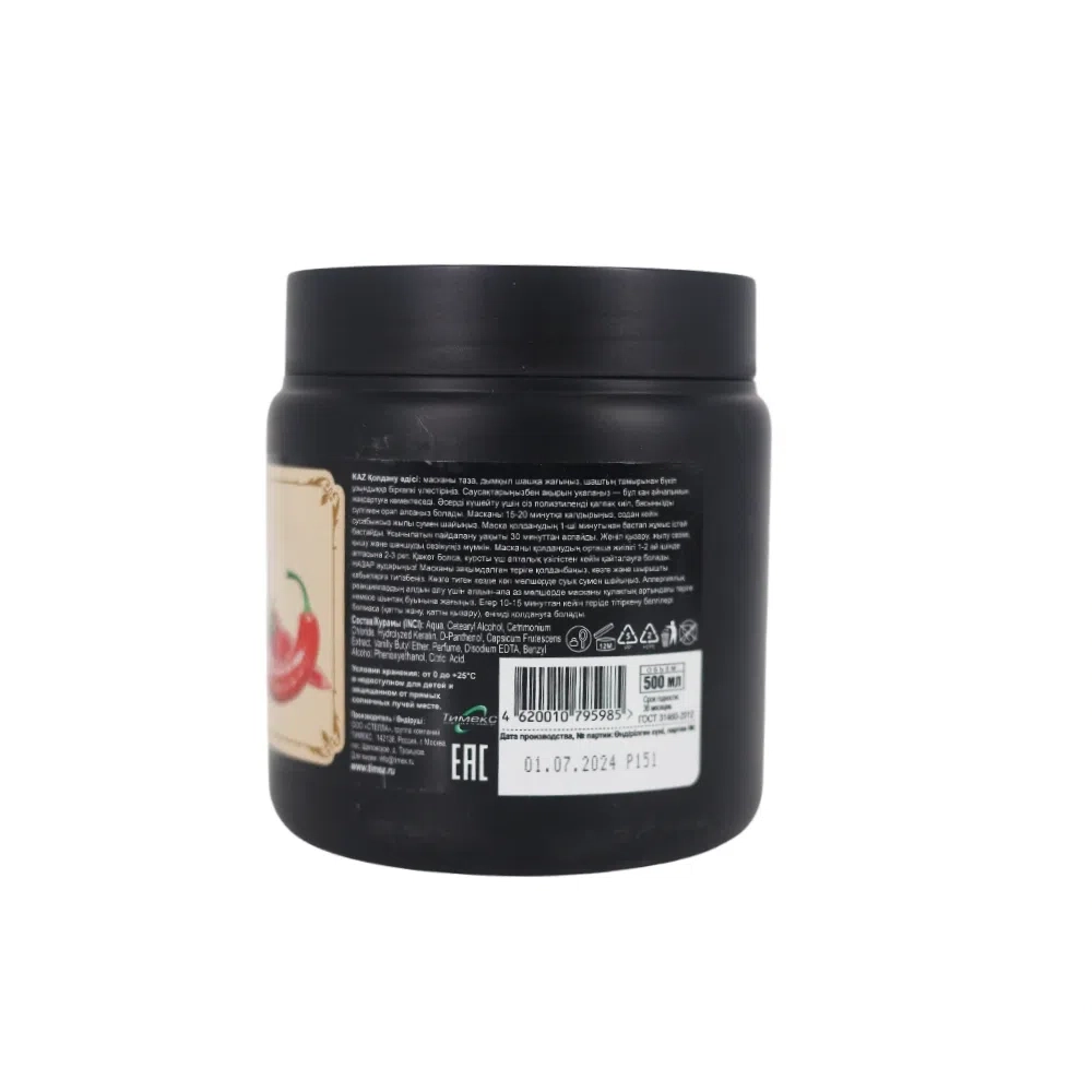 Compliment Naturals С Перцем Маска Для Волос 3в1 500мл balzam va konditsionerlar umumiy Россия