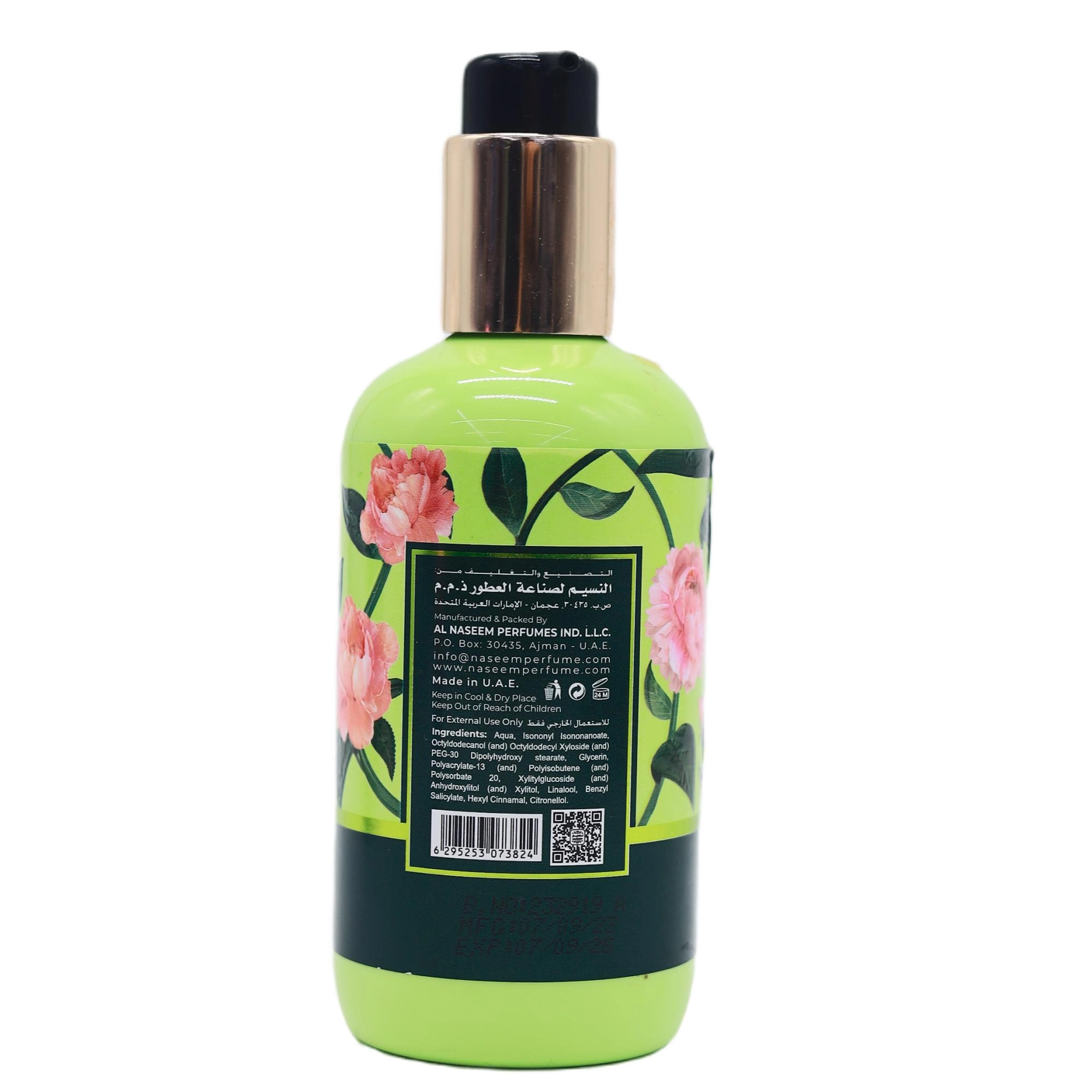 Sadaat Tropical Musky Freshness Body Lotion 250ml Tana uchun umumiy ОАЭ