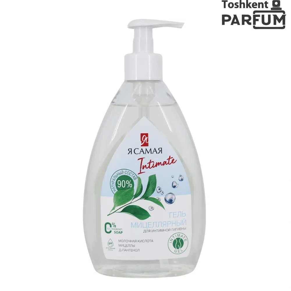 Я САМАЯ Intimate Мицеллярный Гель для Интемной Гигиени 500мл Intem gel va sovunlar Россия