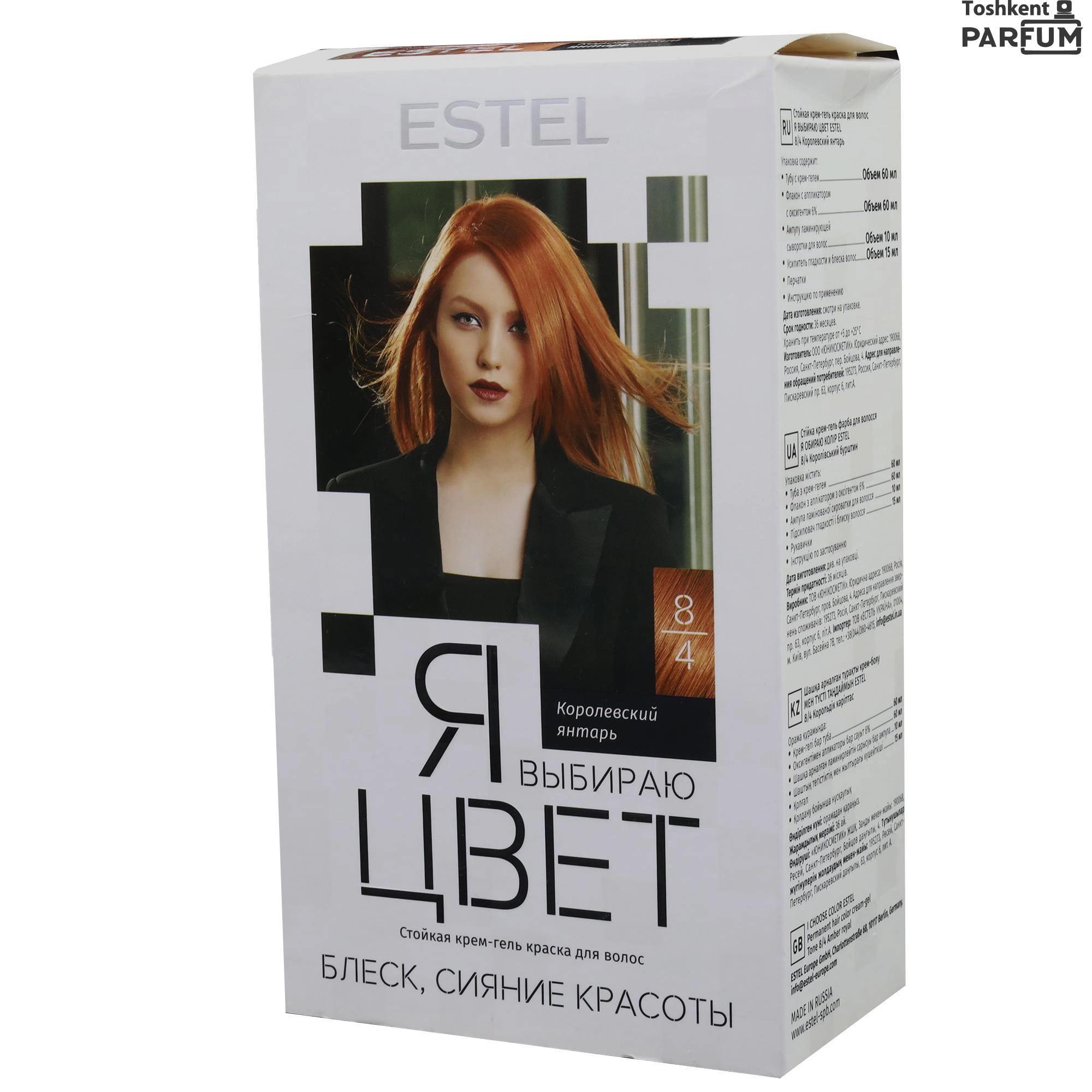 Estel Стойкая крем-гель краска для волос 8|4 Estel bo'yoqlar Россия