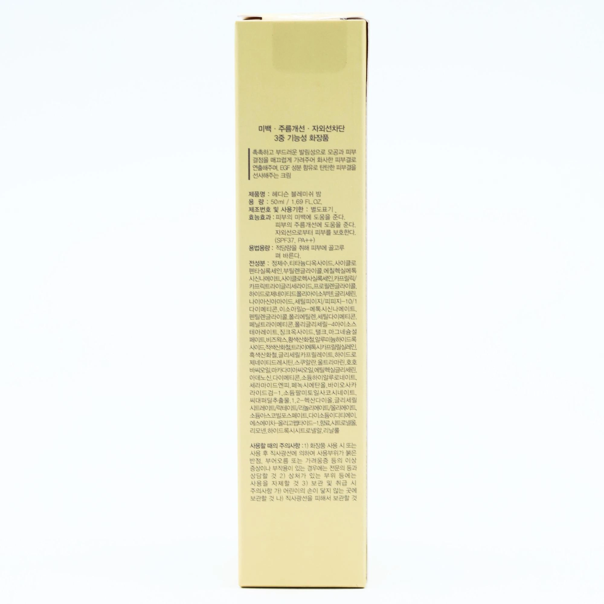 Dr.Hedison BB Cream Containing EGF SPF 37 / PA++ 50мл BB va CC kremlar Южная Корея