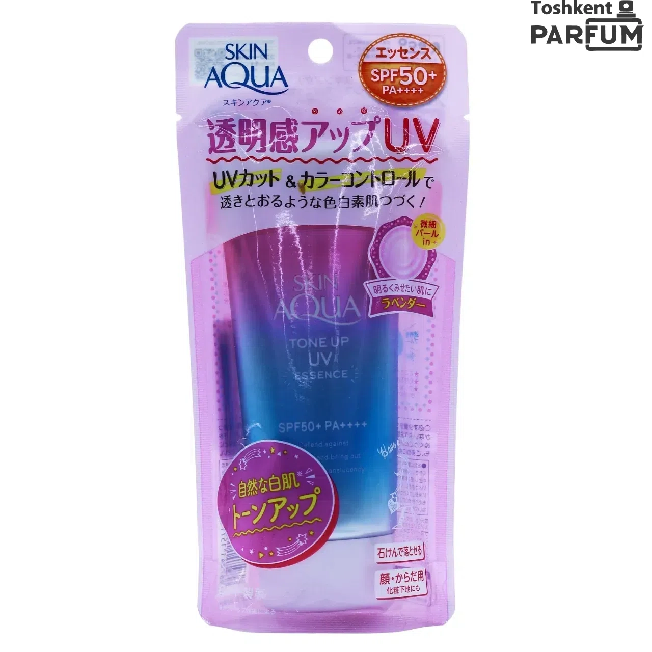 Skin Aqua Tone up SPF kremlar Япония