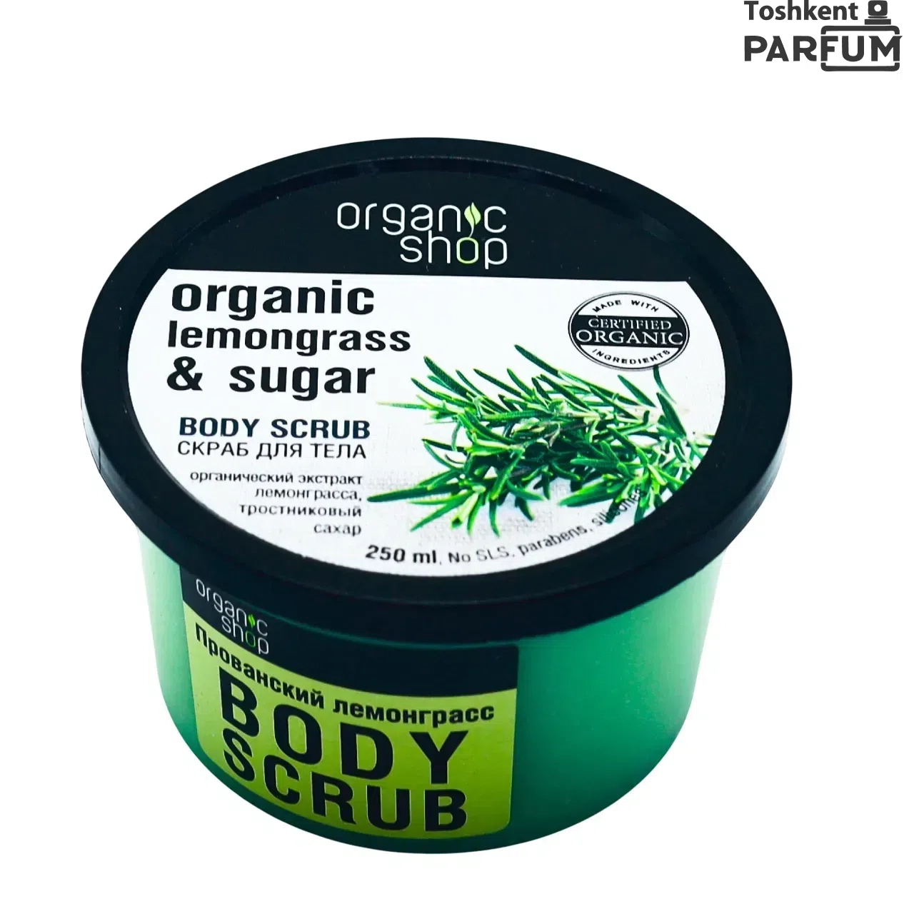 Organic Shop organic lemongrass Sugar Body Scrub Tana uchun umumiy Россия