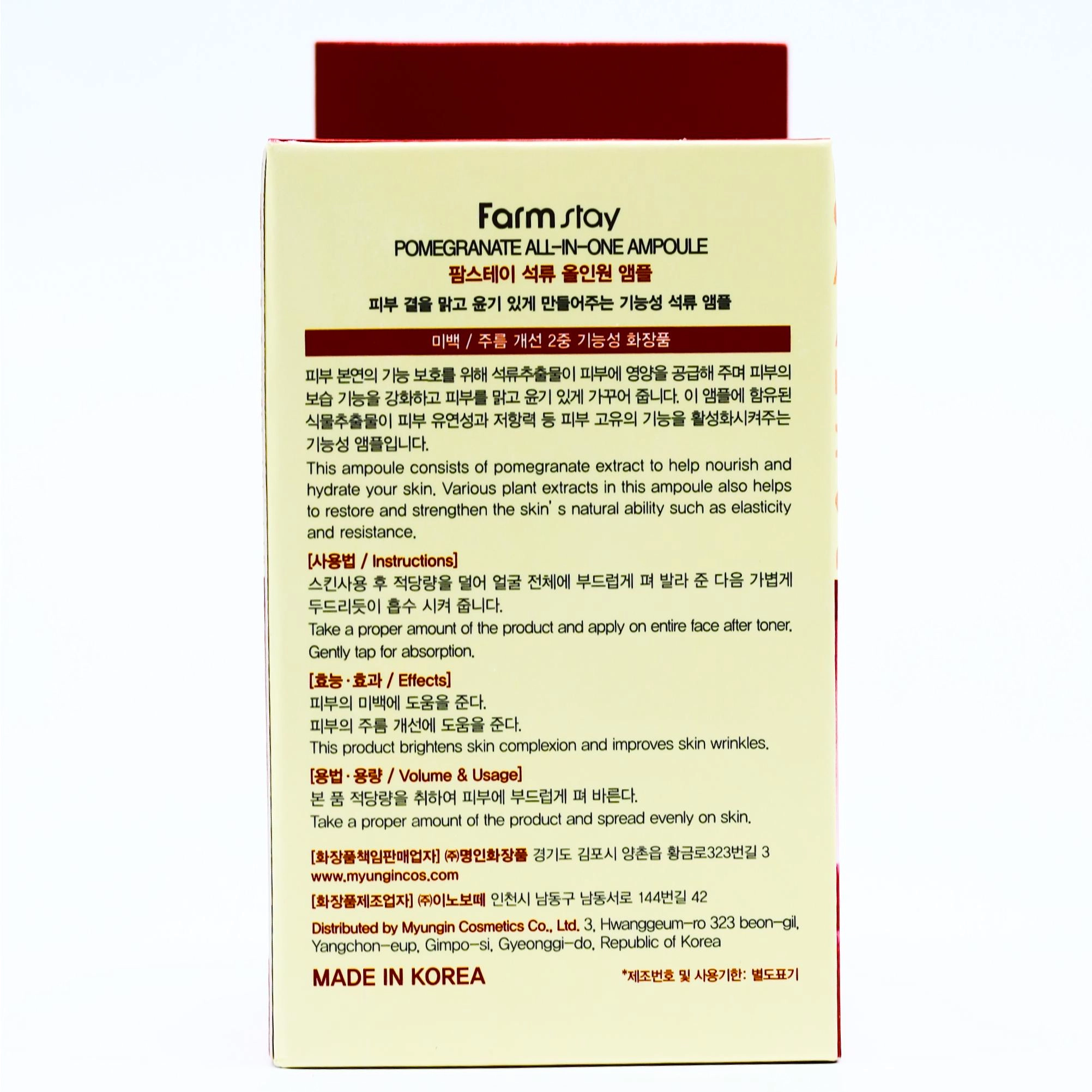 Farm Stay Ampoule Pome Garnet 250мл Essensiya, Emulsiya va Sivorotka Южная Корея