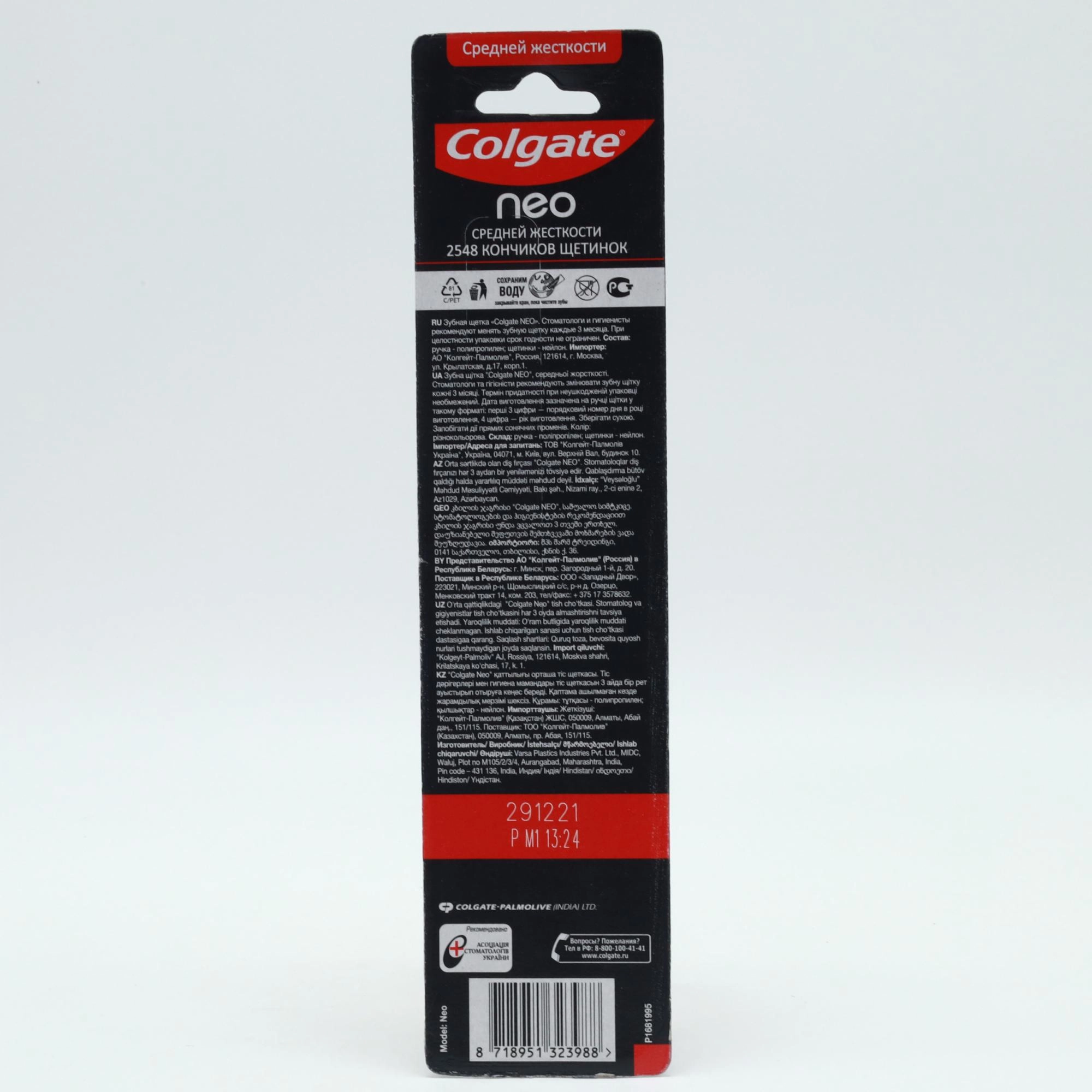 Зубная щетка Colgate нео 1шт. Kottalar uchun zubnoy cho'tkalar Китай