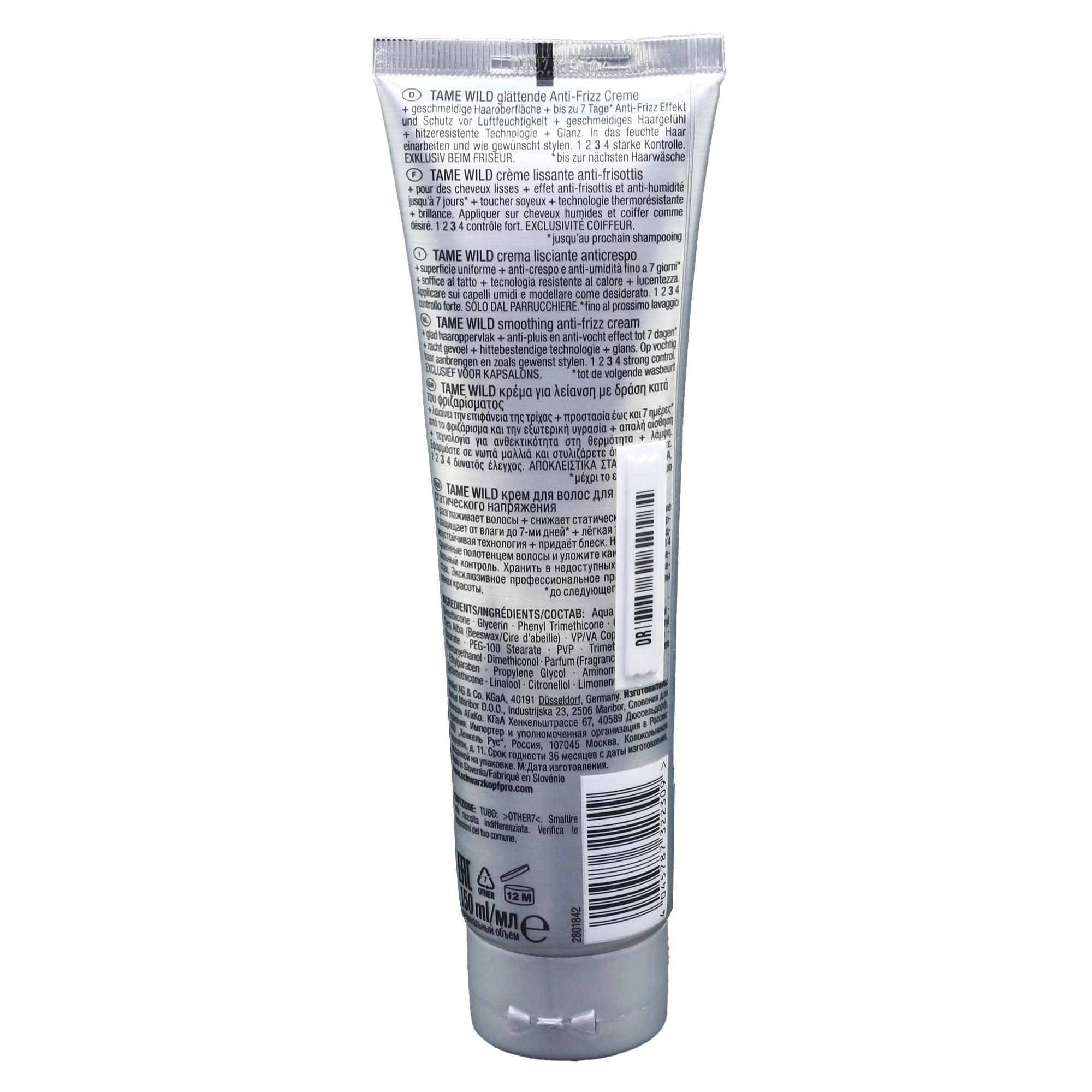 Schwarzkopf Osis+ 3 Tame Wild Anti-Frizz Cream Soch uchun gel va vosklar umumiy Словения