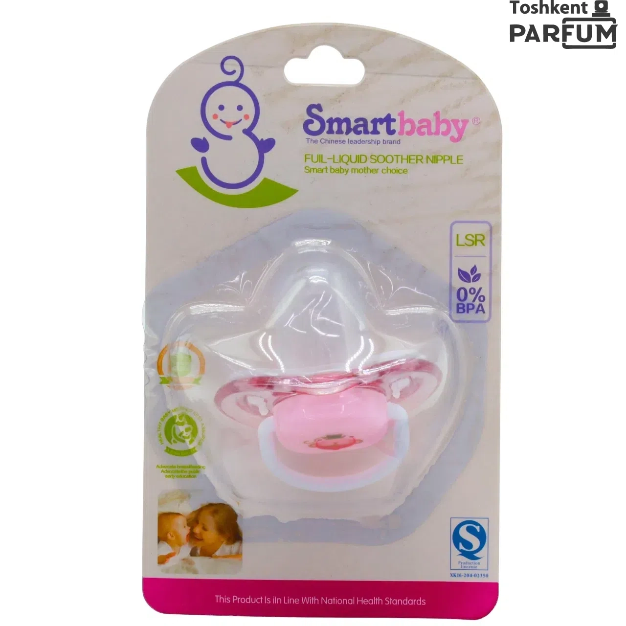 Smart Baby соска Bolalar uchun aksesuarlar umumiy Китай