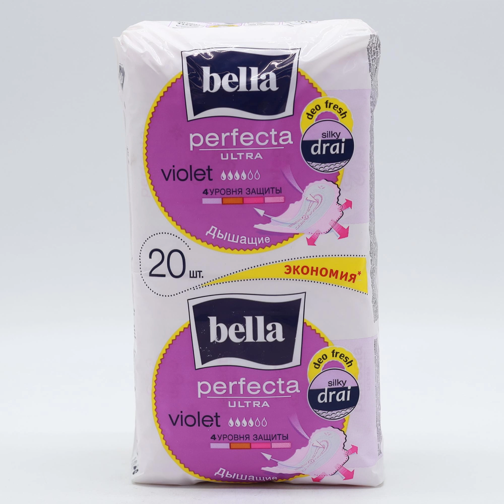 Bella Perfecta ultra Violet 20шт Prokladkalar va tamponlar umumiy Великобритания