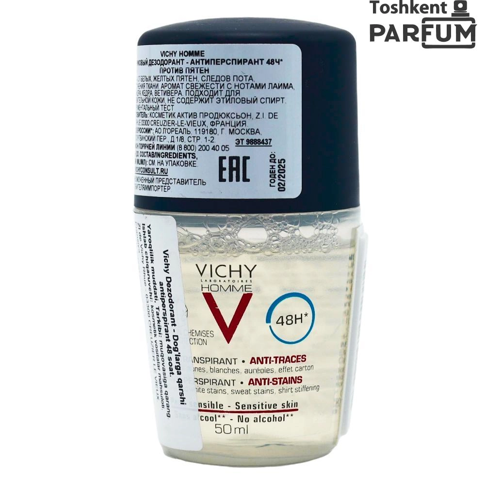 Vichy Homme лечебный дезодорант 48 ч против пятен 50мл Davolovchi dezodorant umumiy Франция