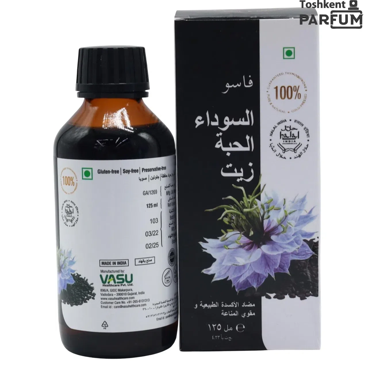 Vasu Black Seed Oil 125ml Yuz va tana uchun yog'lar umumiy null