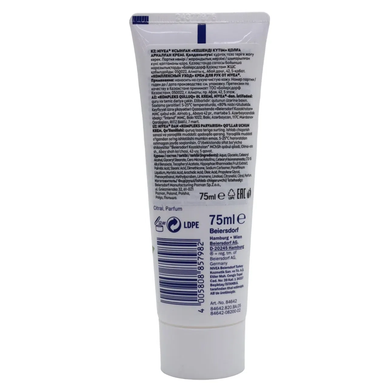 Крем для рук Nivea "Besleyici Bakim Kremi" 75мл Qo'l va oyoq kremlar umumiy Россия
