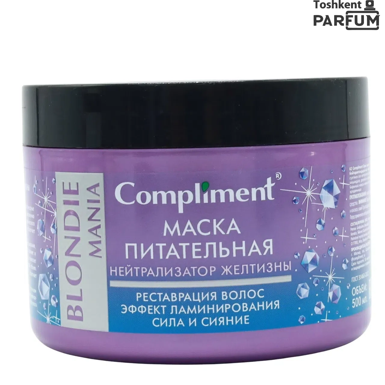 Compliment Blondie Mania Маска питательная нейтрализатор желтизны, 500 мл balzam va konditsionerlar umumiy Россия