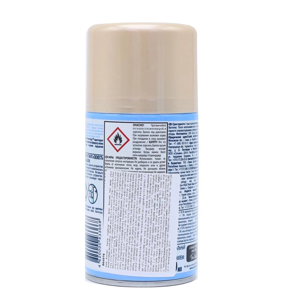 Glade svejest Belya Освежители Россия