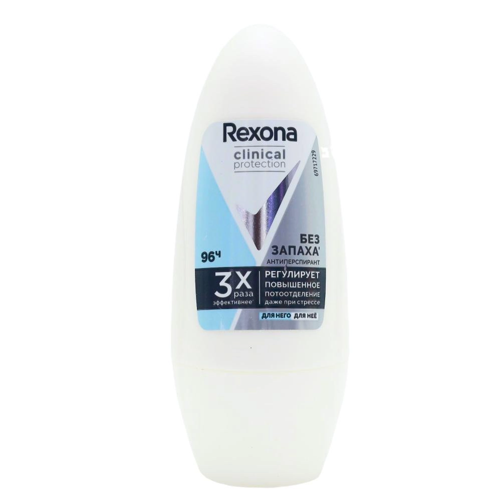 Rexona Clinical без запаха Антиперспирант 50мл Davolovchi dezodorant umumiy Россия