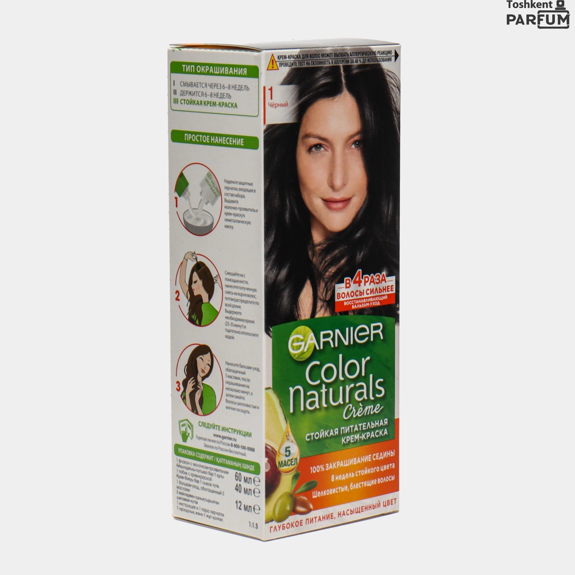 Крем-краска для волос Garnier Color Naturals (110 мл) - 5.15 Пряный эспрессо