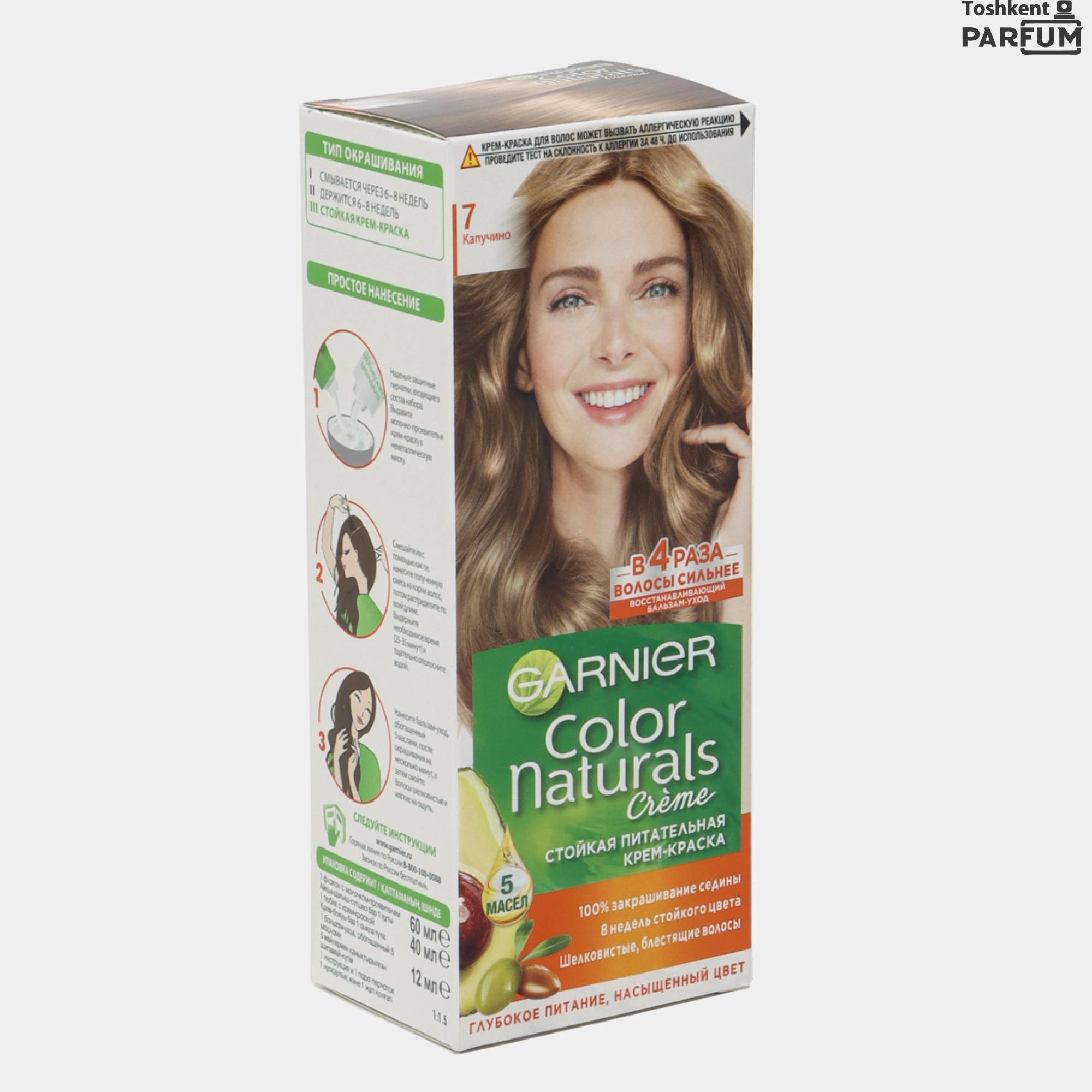 Краска для волос Garnier Color Naturals