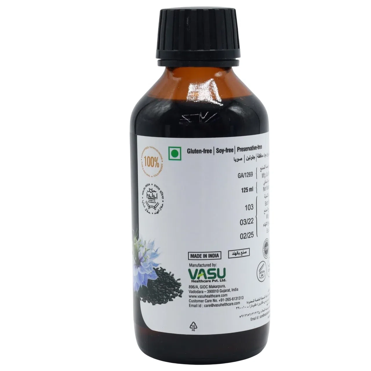 Vasu Black Seed Oil 125ml Yuz va tana uchun yog'lar umumiy null