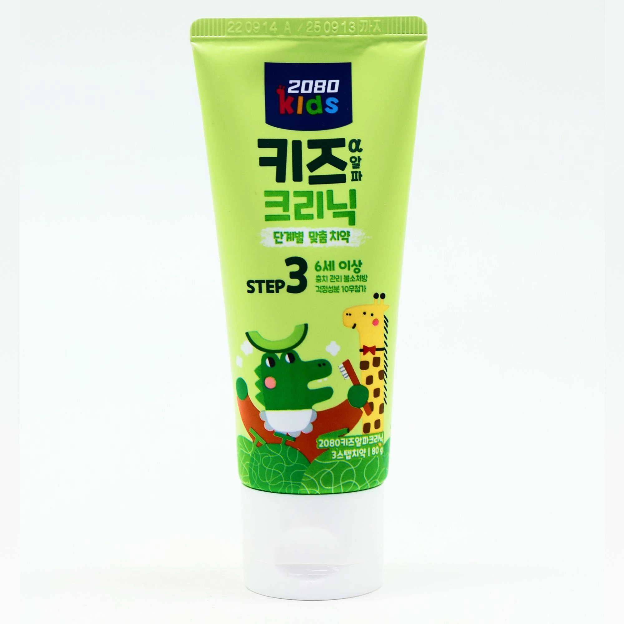 2080 Kids step 3 80ml Bolalar Uchun Cho'tka va Pasta Южная Корея