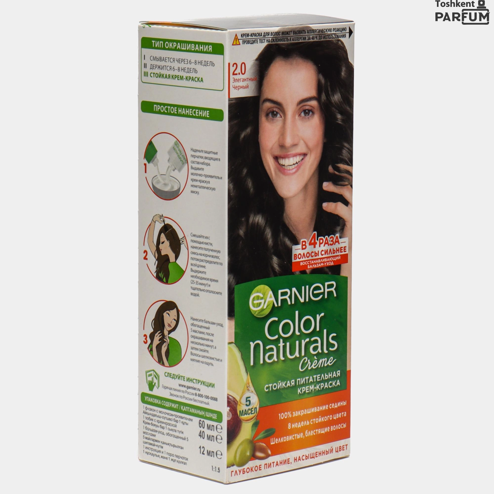 Краска для волос Garnier (Гарньер) Color Naturals Creme, тон 7 - Капучино