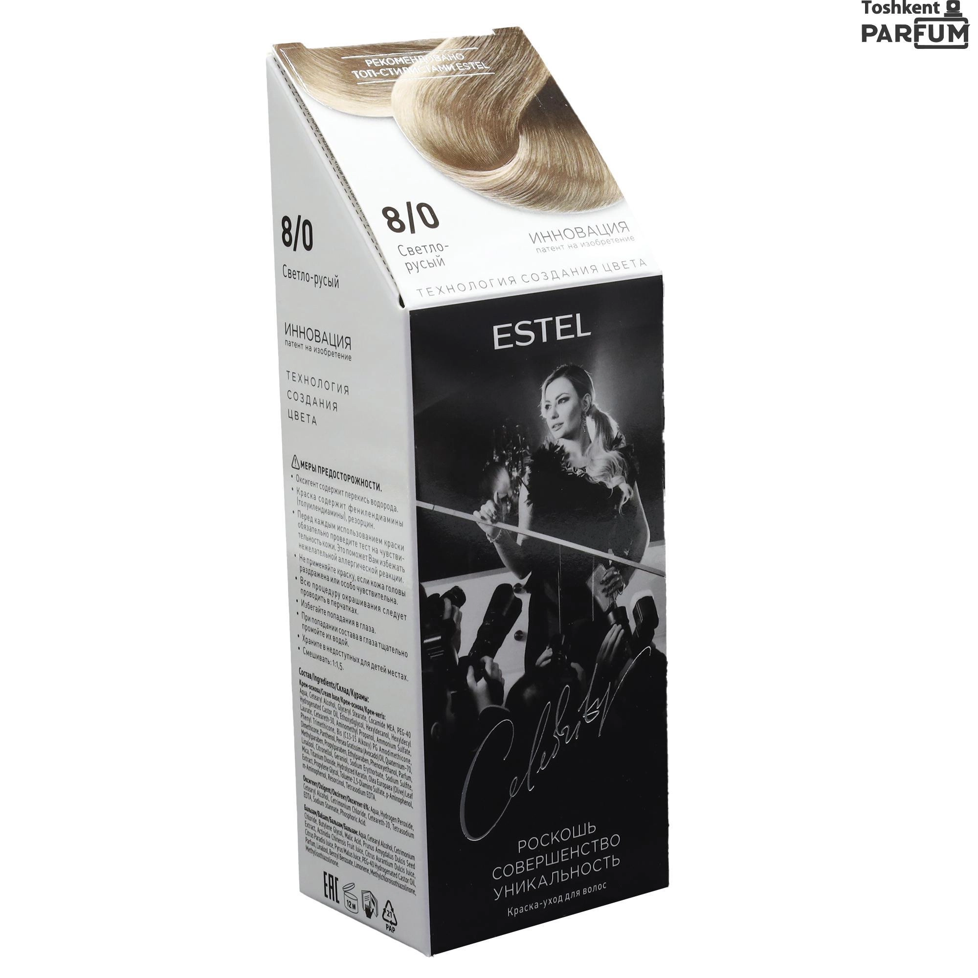 Estel Celebrity Краска-уход для волос 8/0 Estel bo'yoqlar Россия