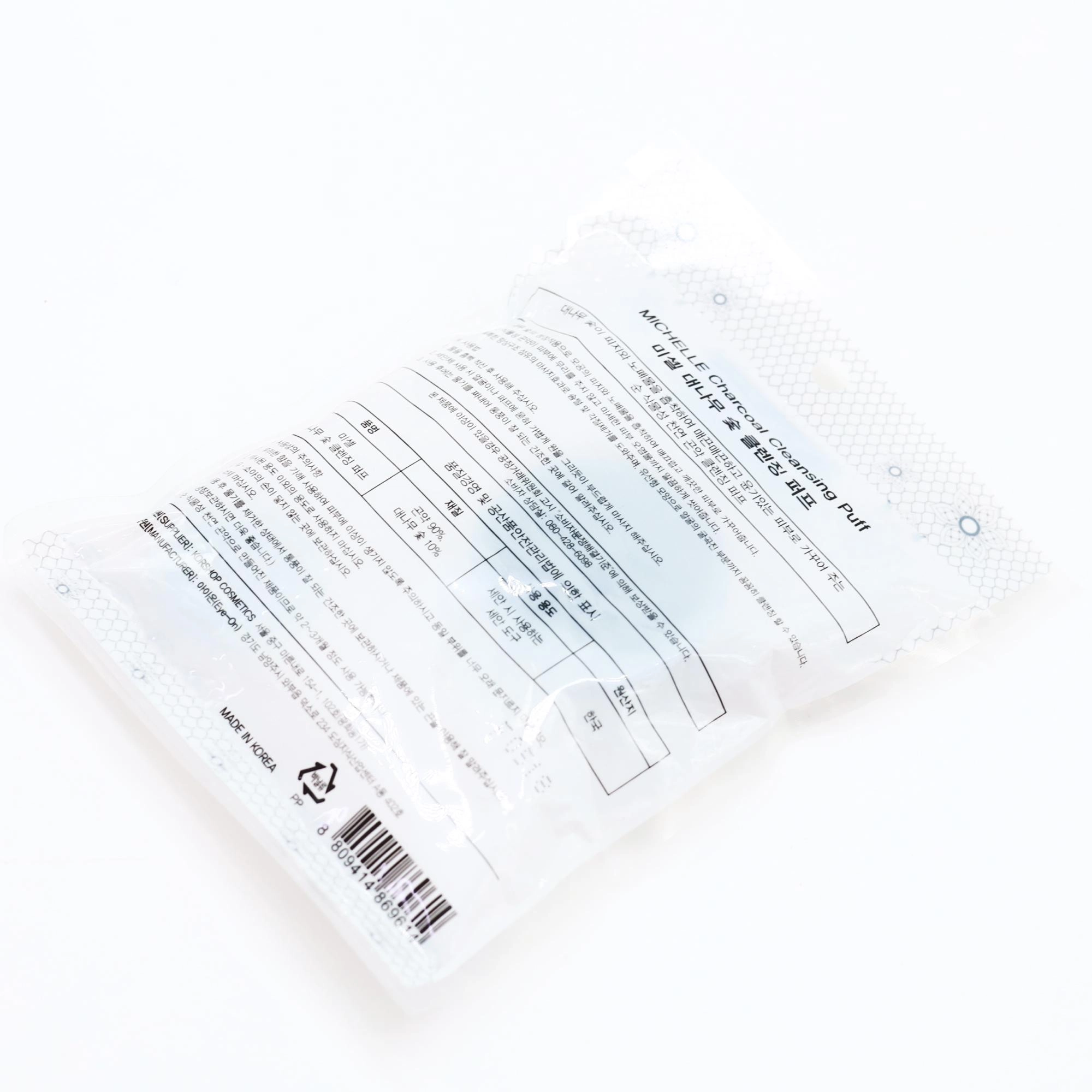 Michelle Charcoal Cleansing Puff Sponji va applikatorlar Janubiy Koreya
