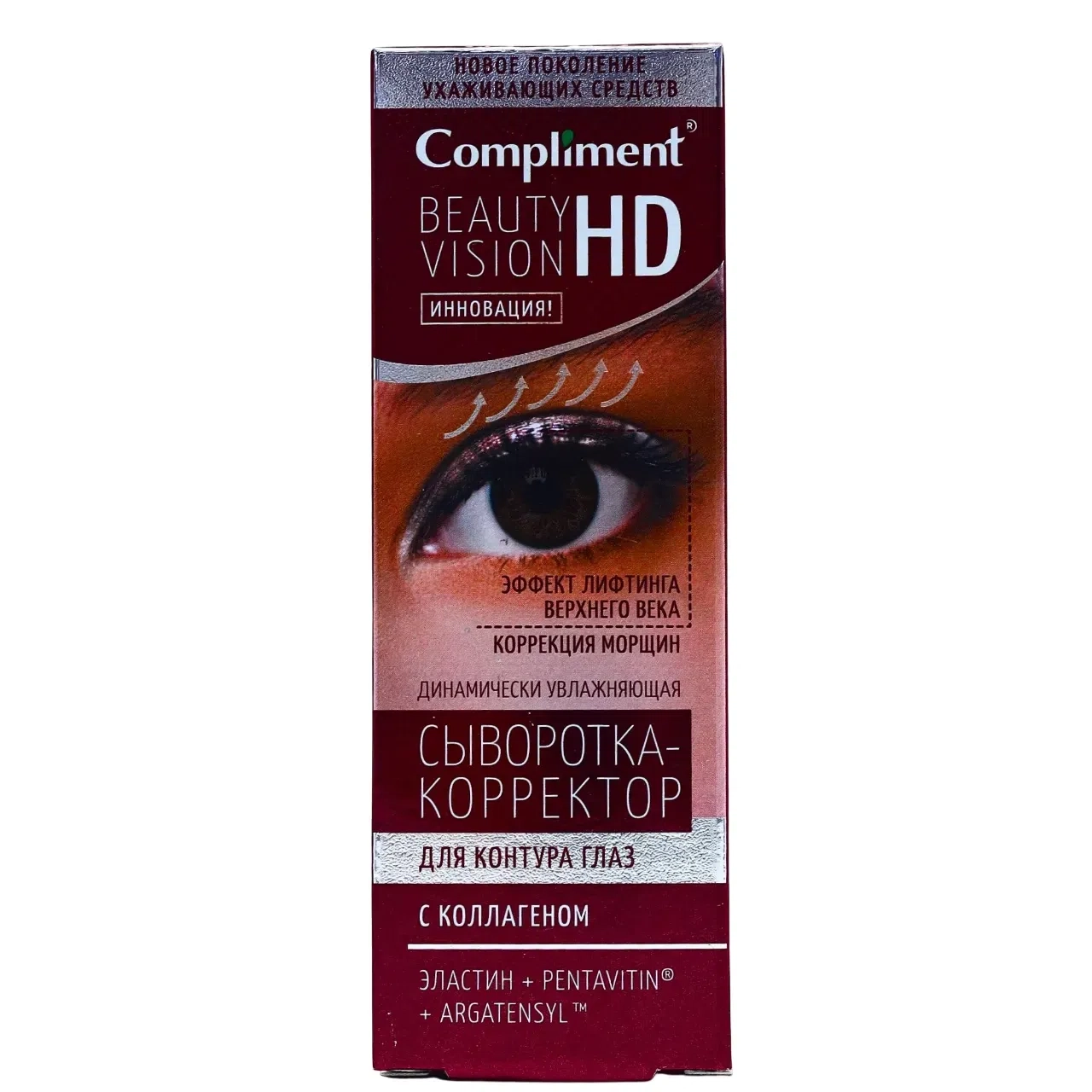 Compliment Beauty Vision HD 25мл Yuz va Ko'z uchun kremlar umumiy Россия