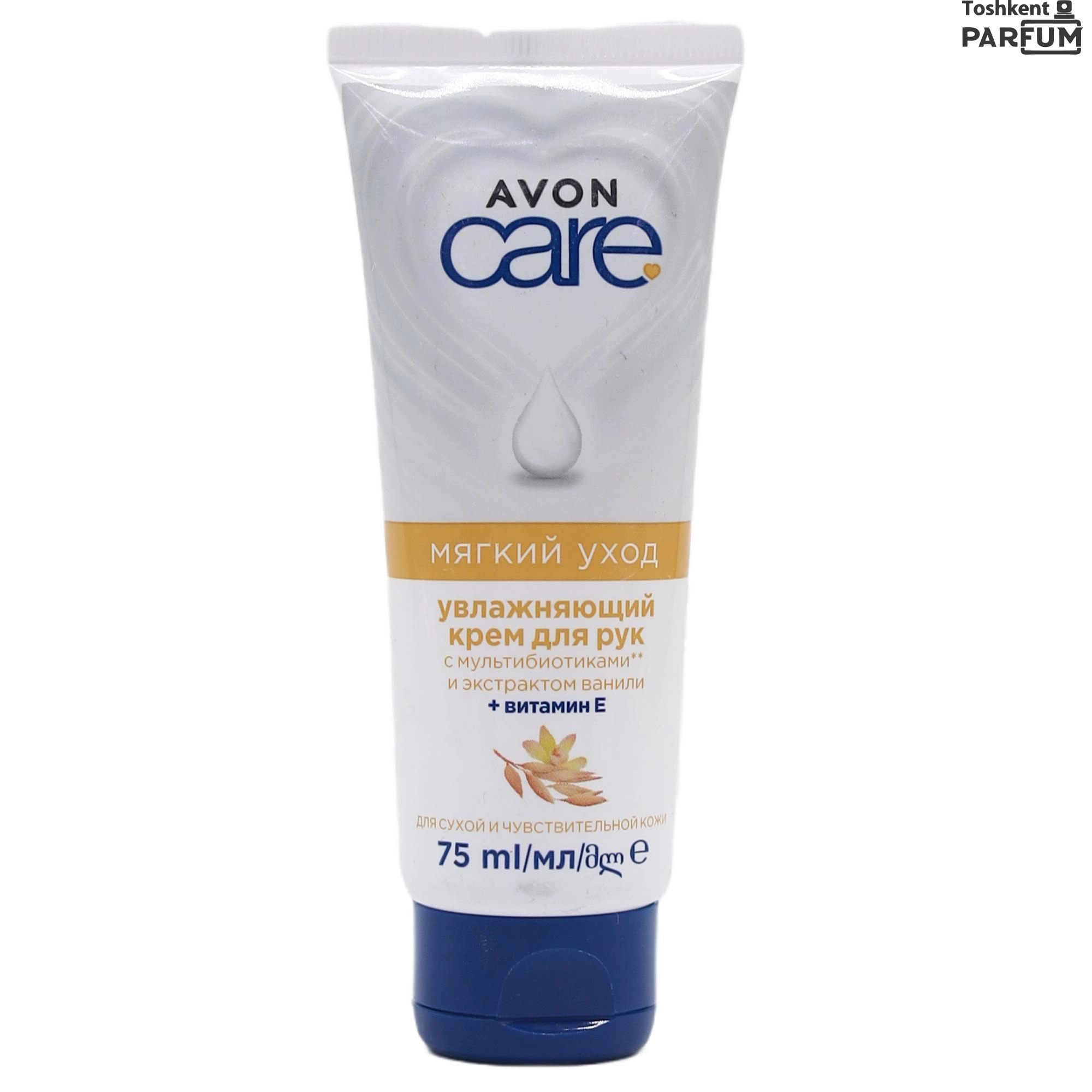 AVON care krem 75ml Qo'l va oyoq kremlar umumiy Россия
