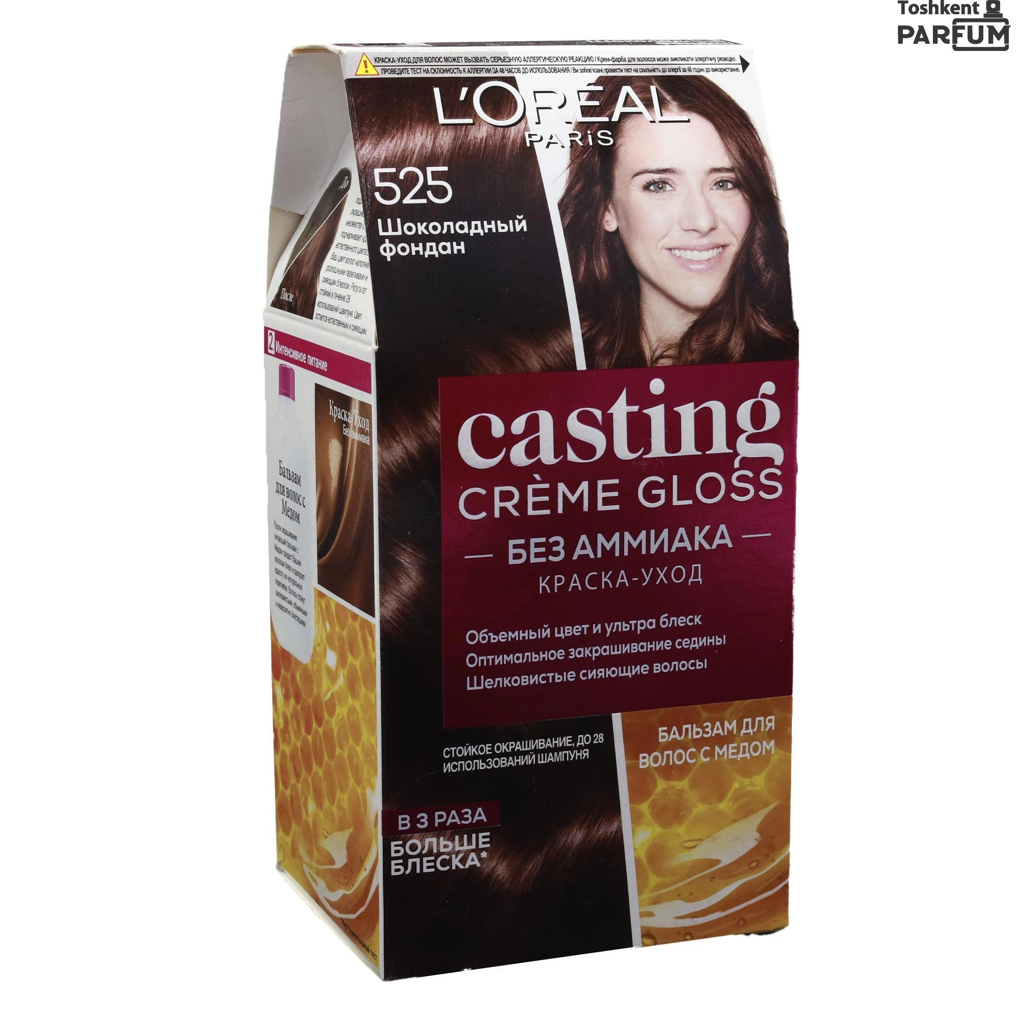 L'oreal Casting Creme Gloss Краска для волос 525 Casting Creme Gloss Франция