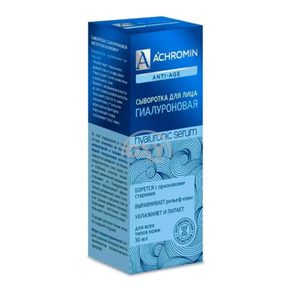 Сыворотка для лица Achromin Anti-Age Гиалуроновая 30мл Yuz uchun kremlar Россия