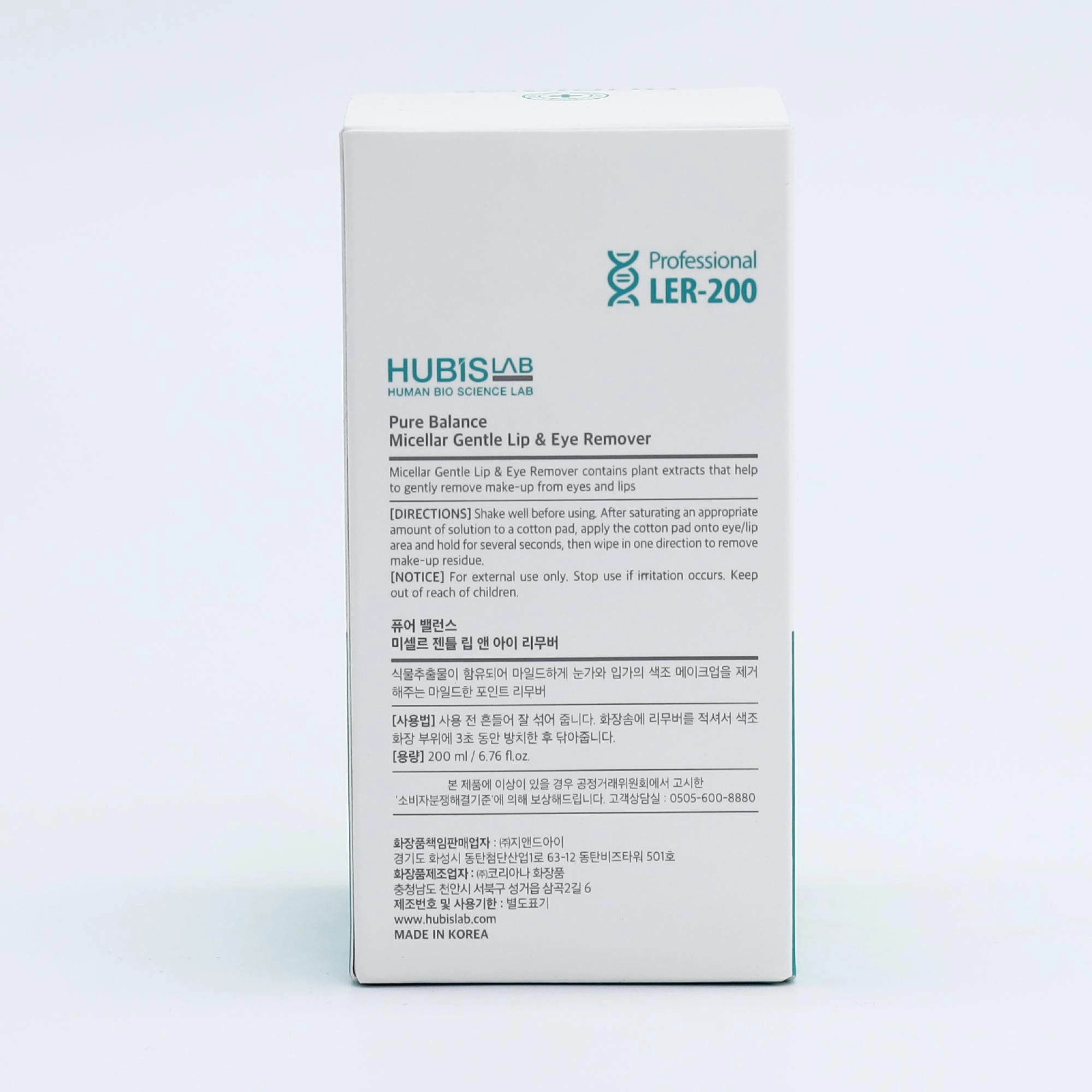 Hubis Lab Micellar Gentle Lip & Eye Remover 200ml Koreya yuz tozalash umumiy Жанубий Корея