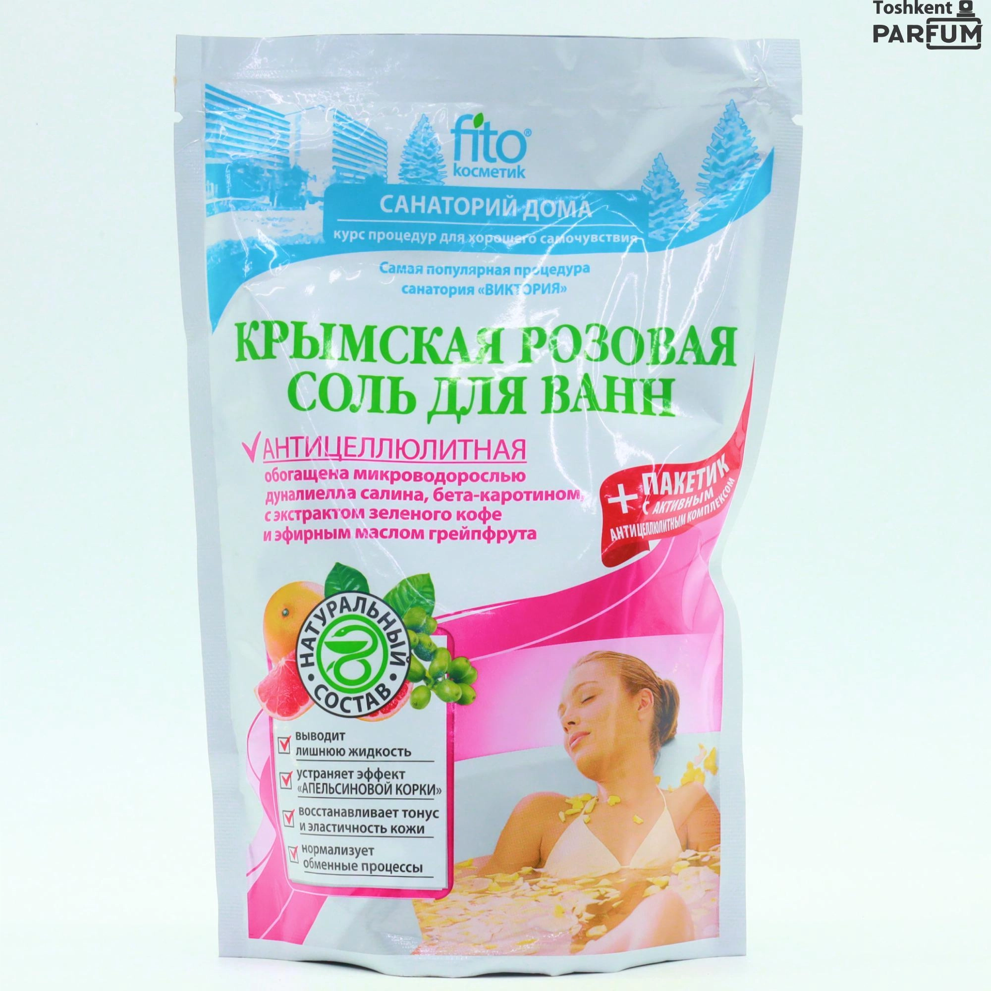 свежая косметика super fresh соль -пена для ванны морская масло апельсина  480г