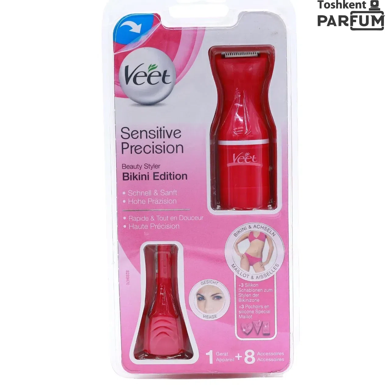 Veet Sensitiy Mawinka Depilatsiya qozonchalar. Буюк Британия
