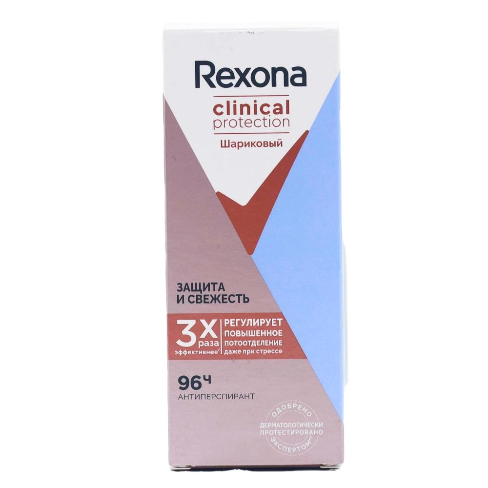 Rexona Clinical Антиперспирант Защита и свежесть 50мл Davolovchi dezodorant umumiy Россия