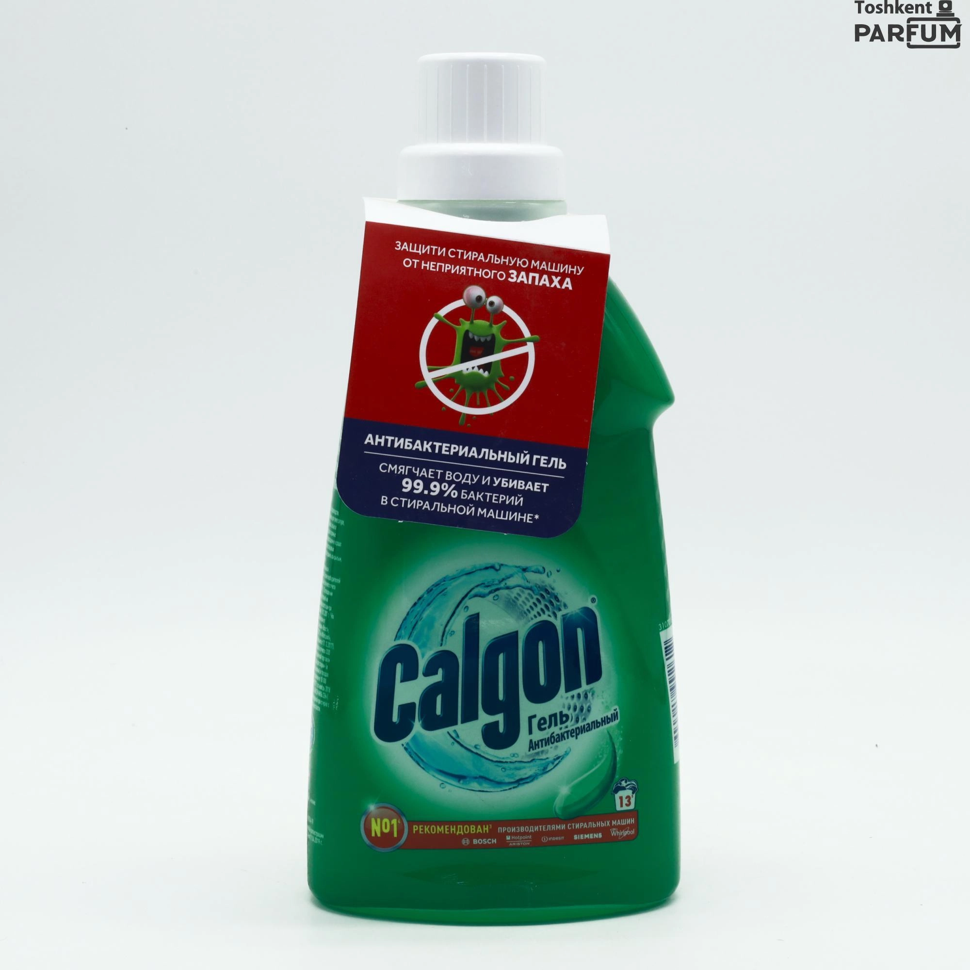 Calgon650 мл