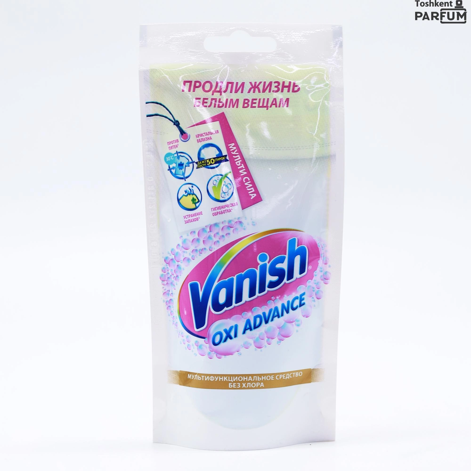 Пятновыводитель без хлора. Vanish Oxi Advance 100ml. Пятновыводитель Vanish Oxi Advance 100мл. Ваниш Oxi Advance пятновыводитель 100 мл. Vanish Oxi Action белый 100мл.