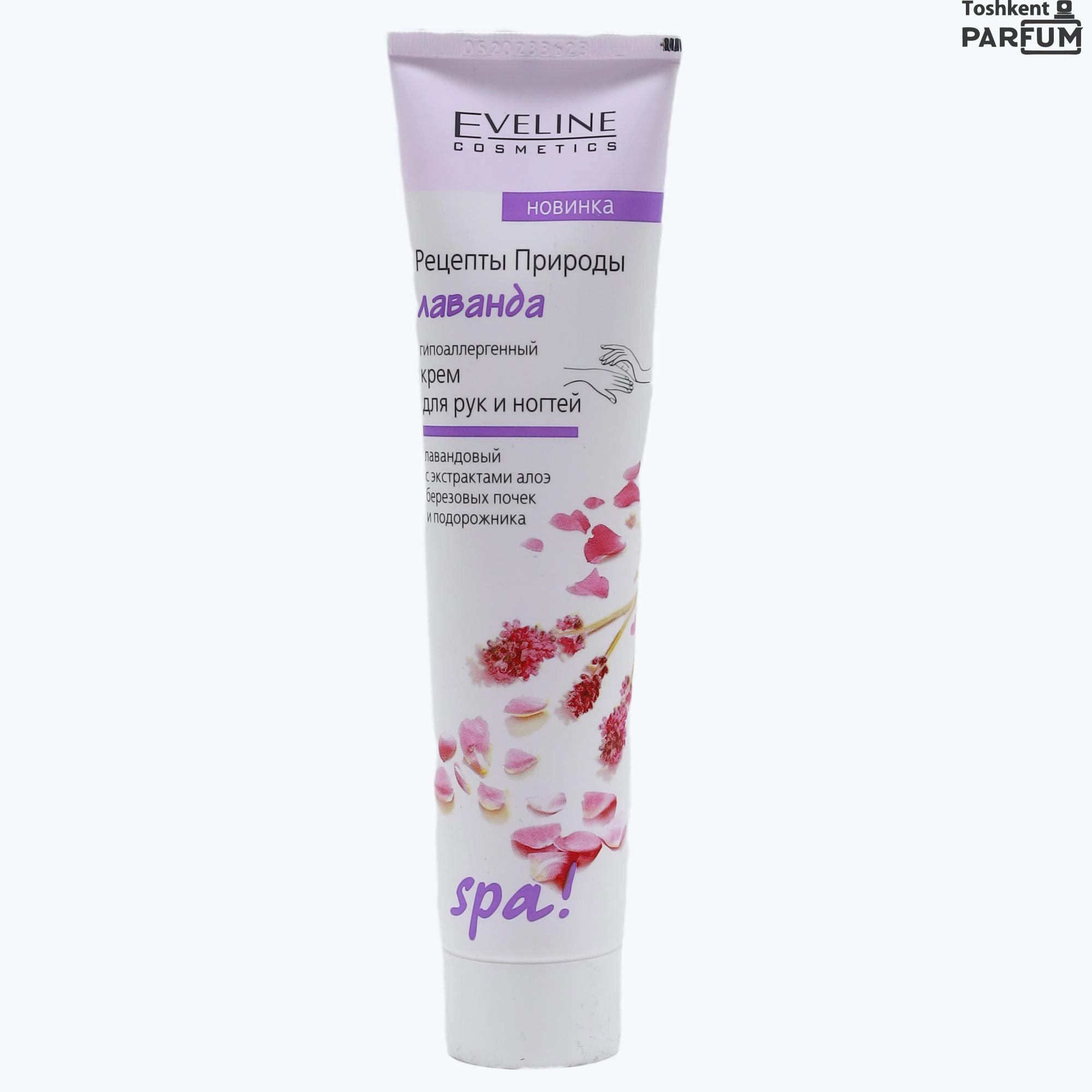 Eveline Krem 125ml